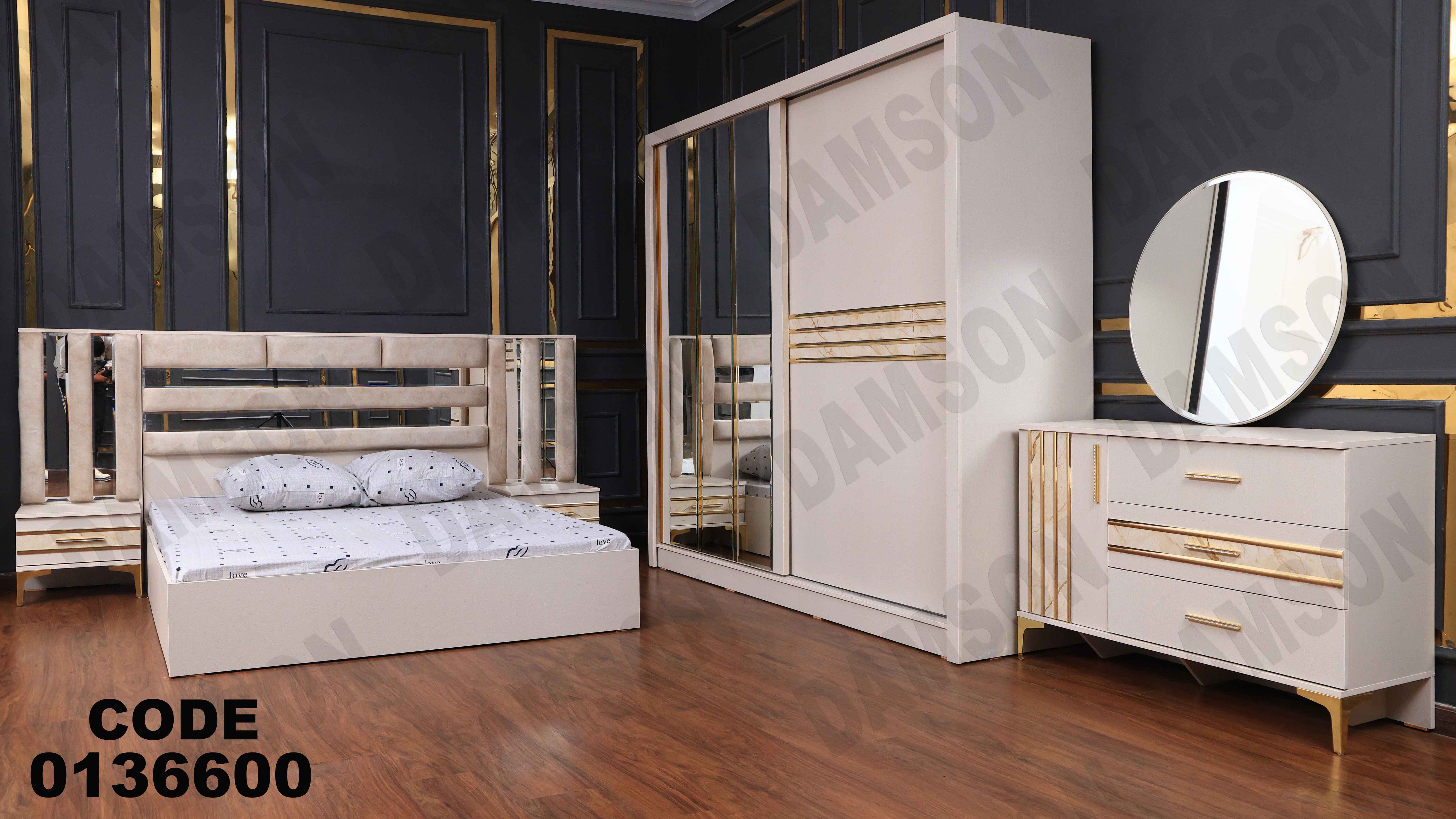 غرفة نوم ماستر 366