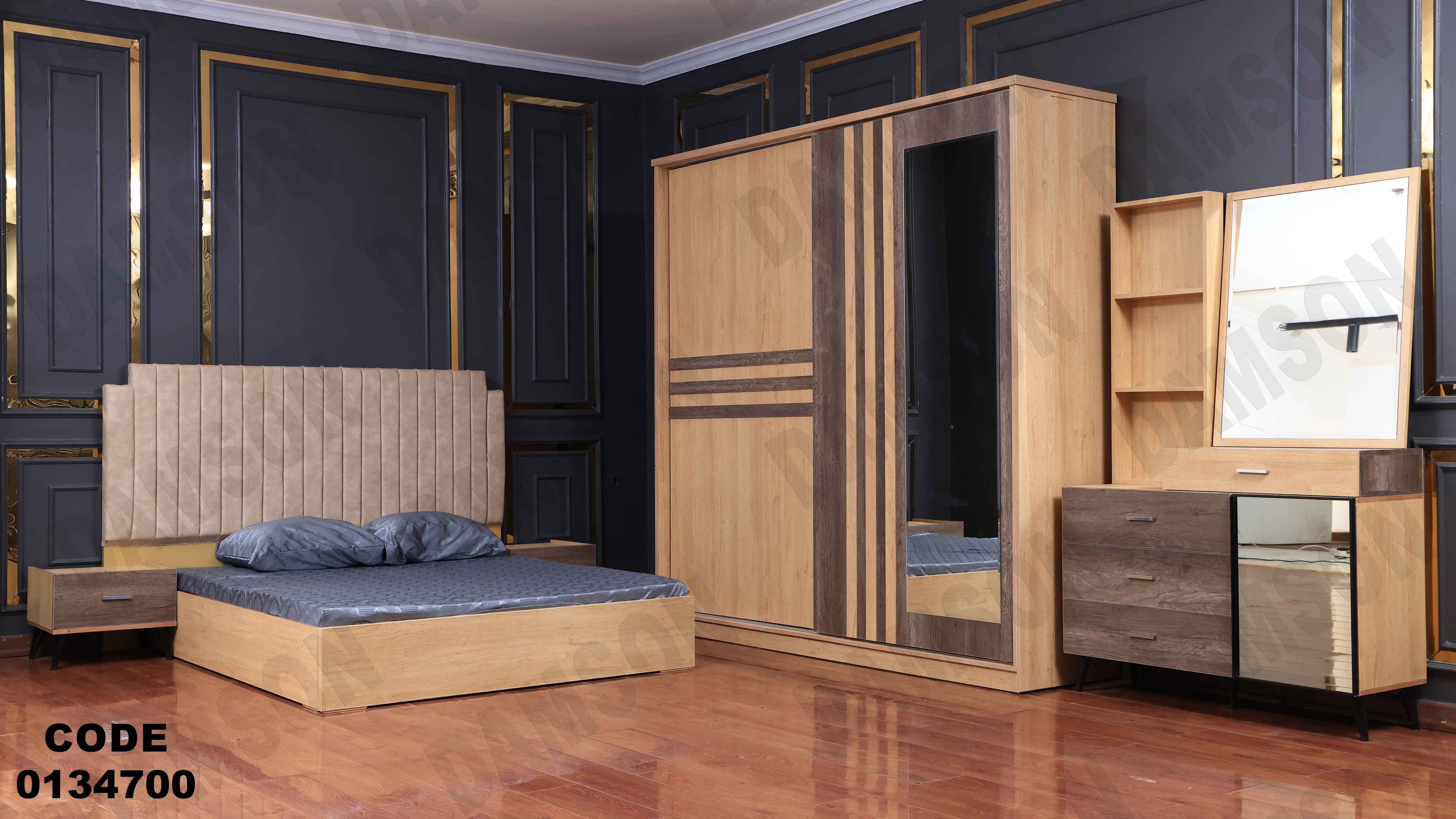 غرفة نوم ماستر 347