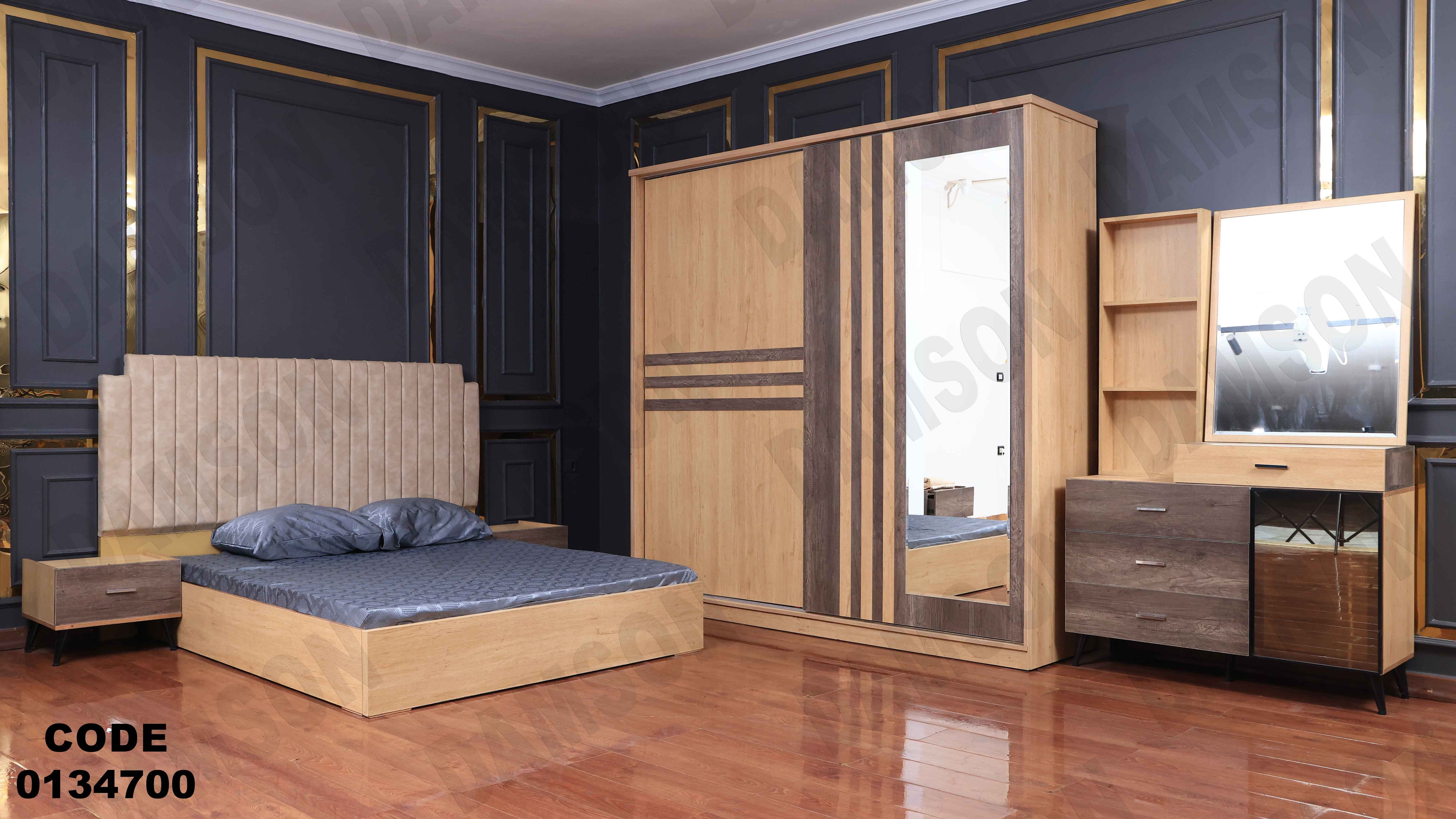 غرفة نوم ماستر 347