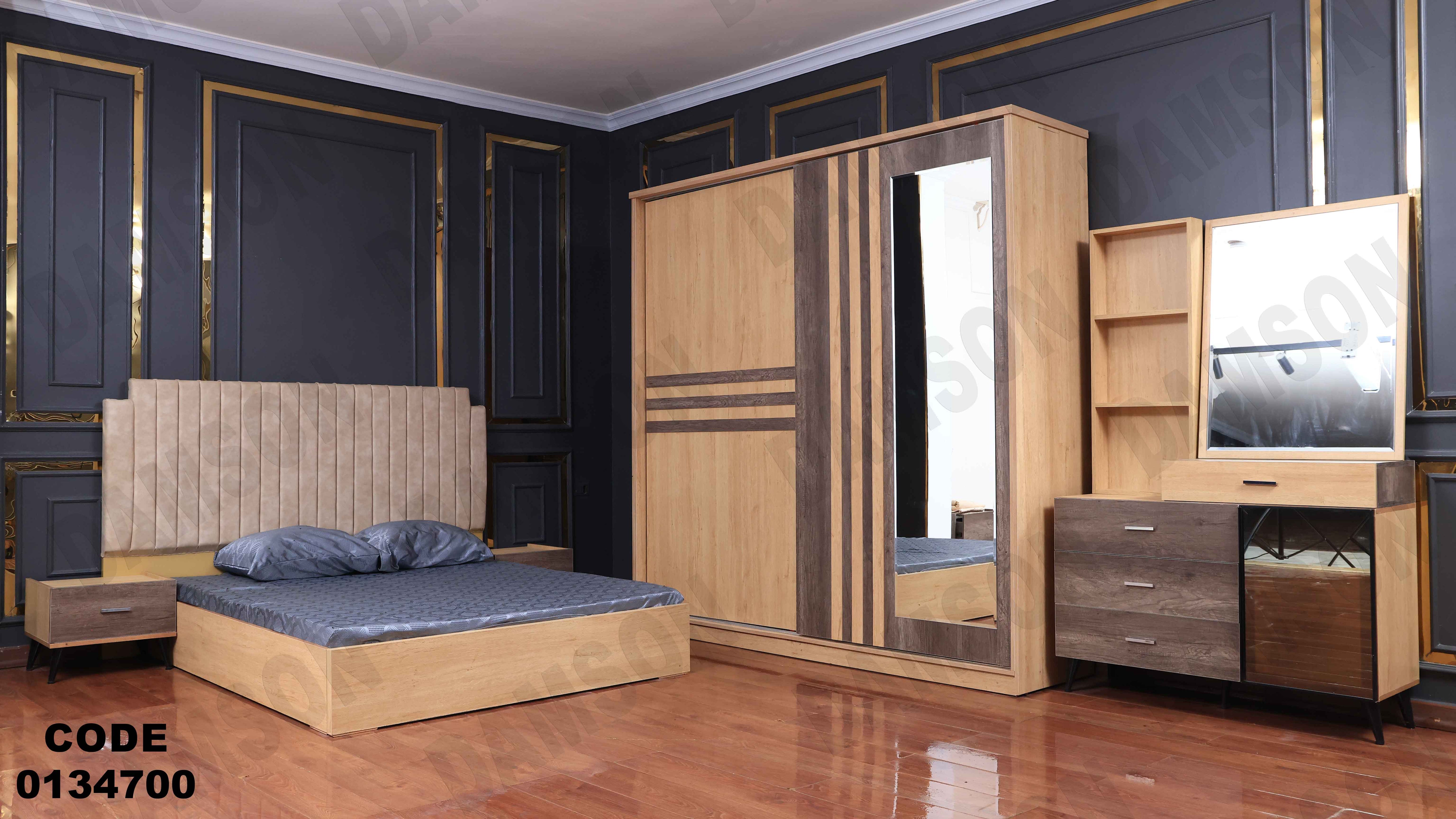 غرفة نوم ماستر 347