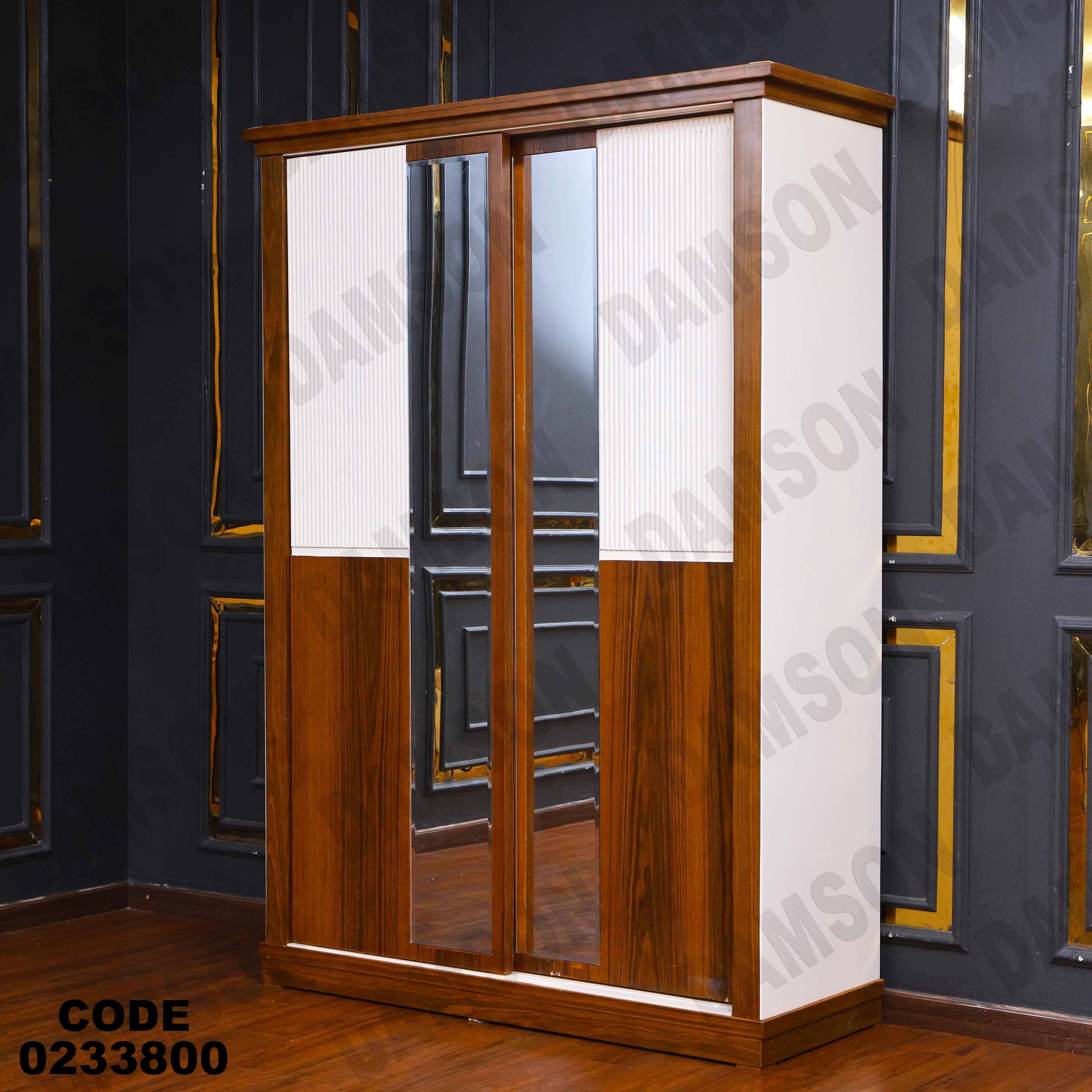 دولاب اطفال 338