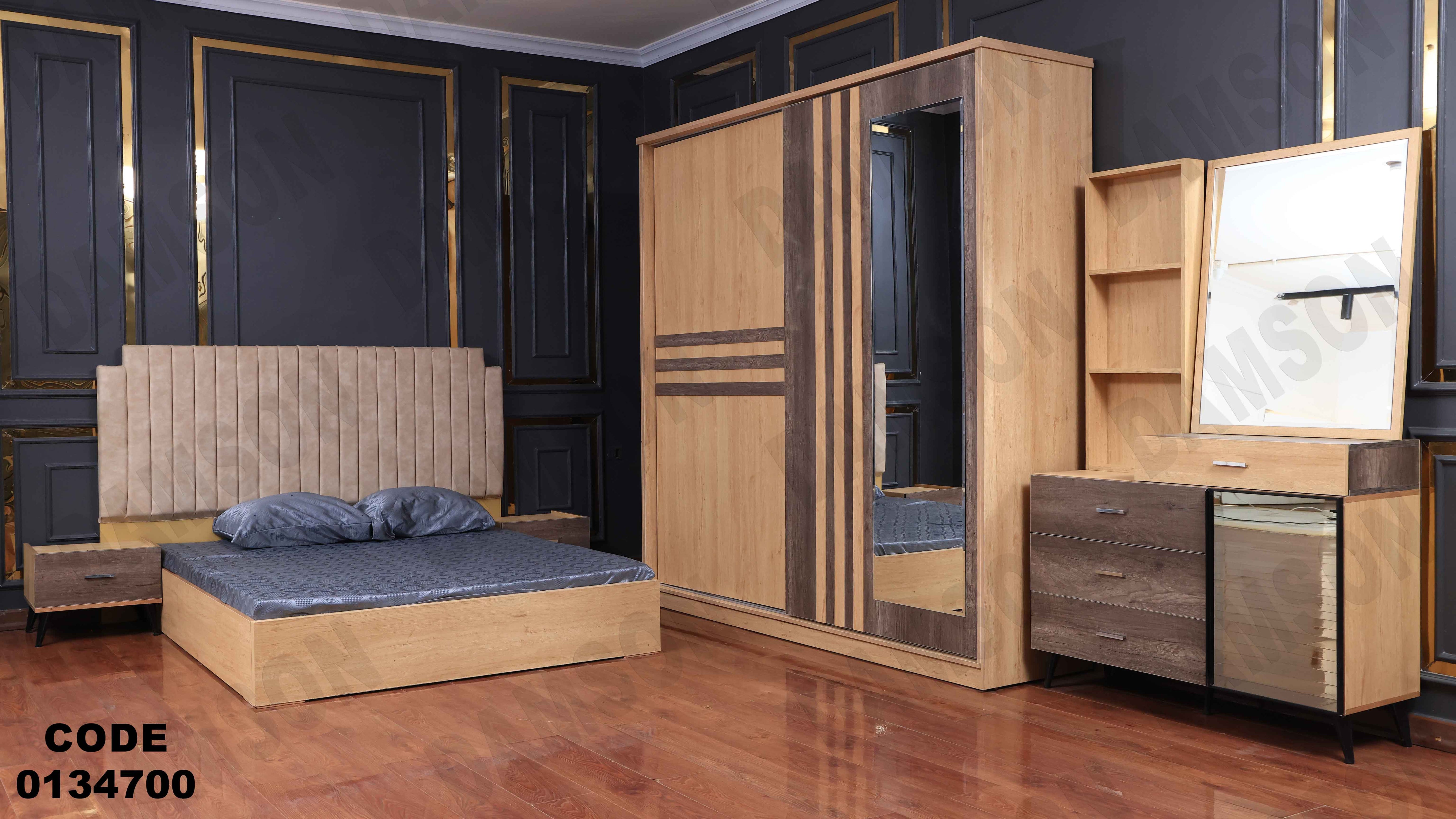 غرفة نوم ماستر 347