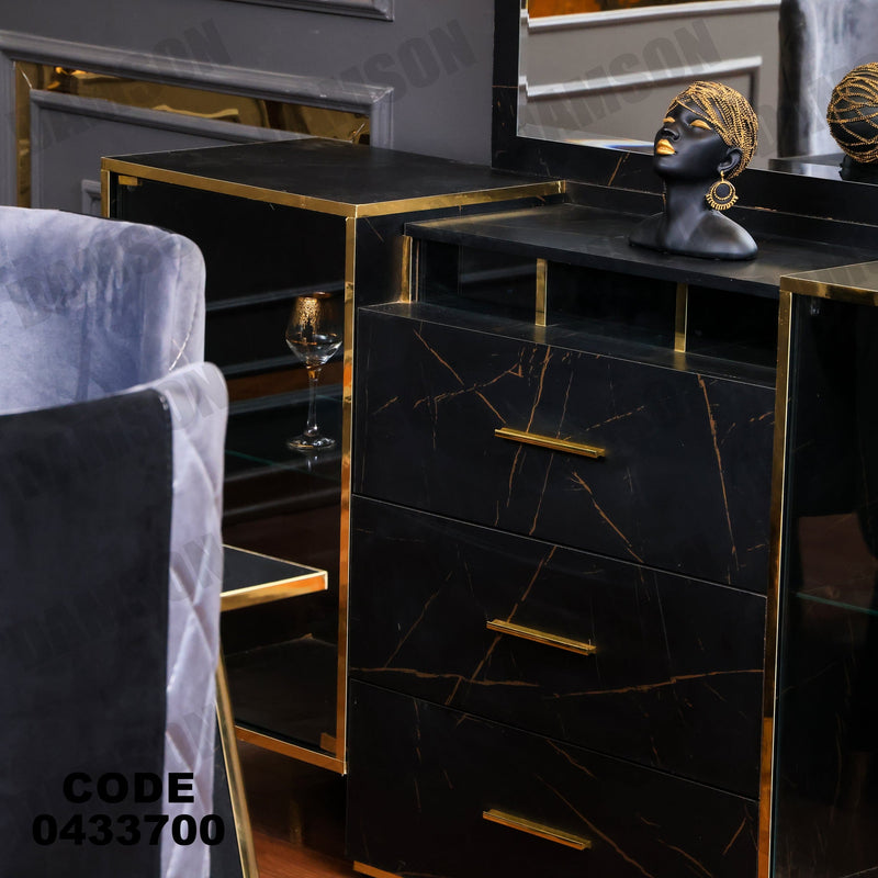 غرفة سفرة 619