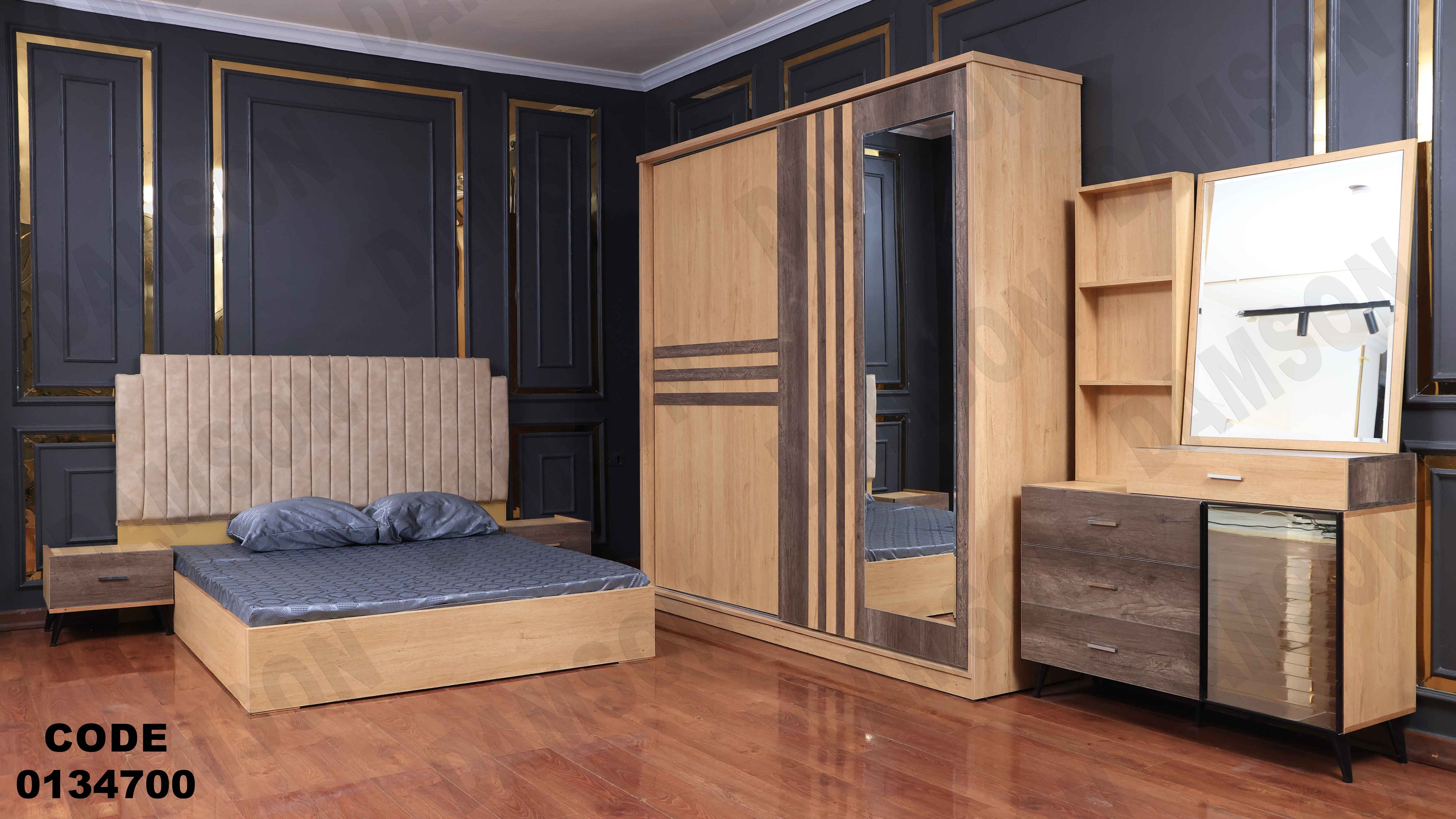 غرفة نوم ماستر 347