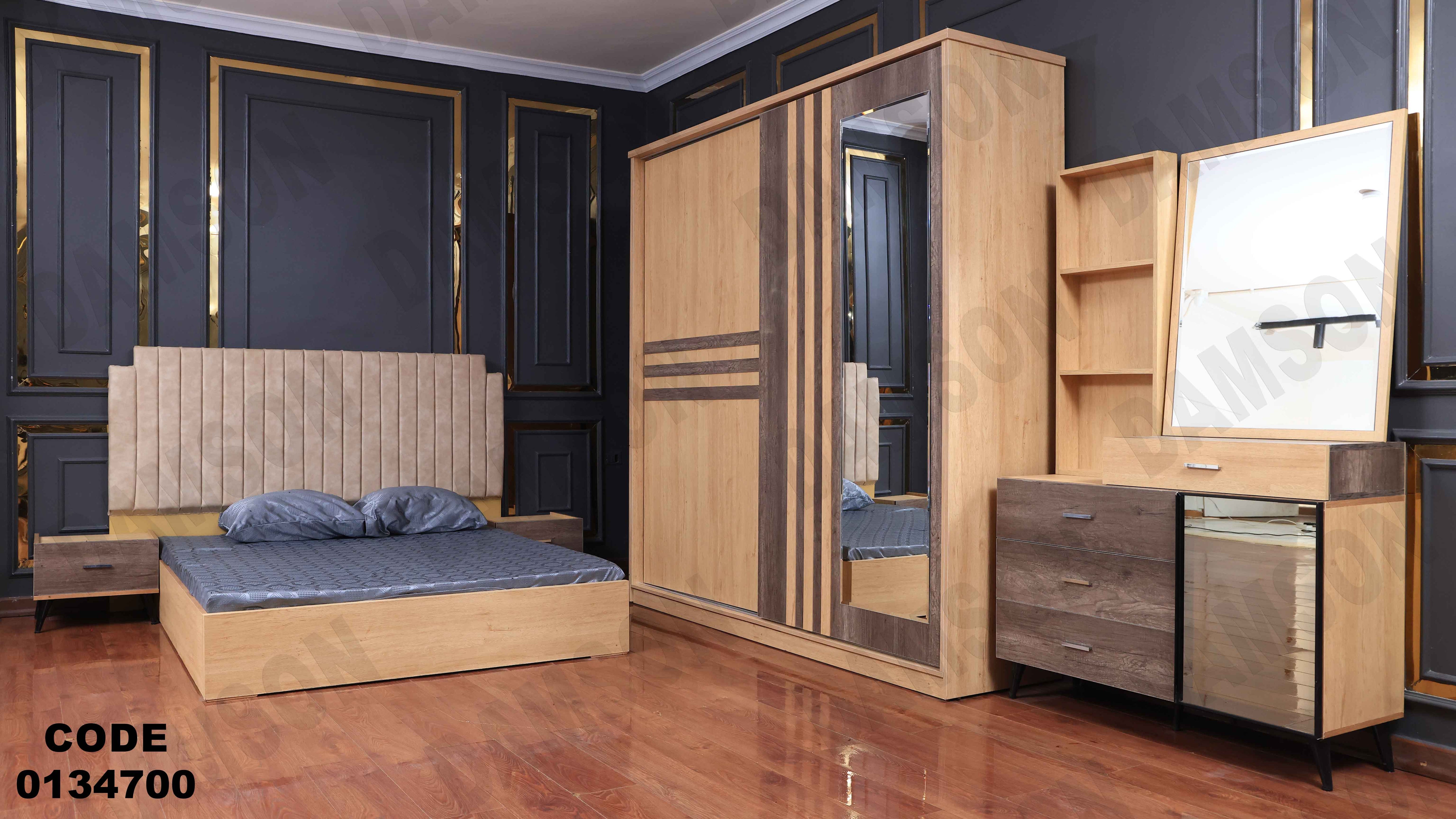 غرفة نوم ماستر 347