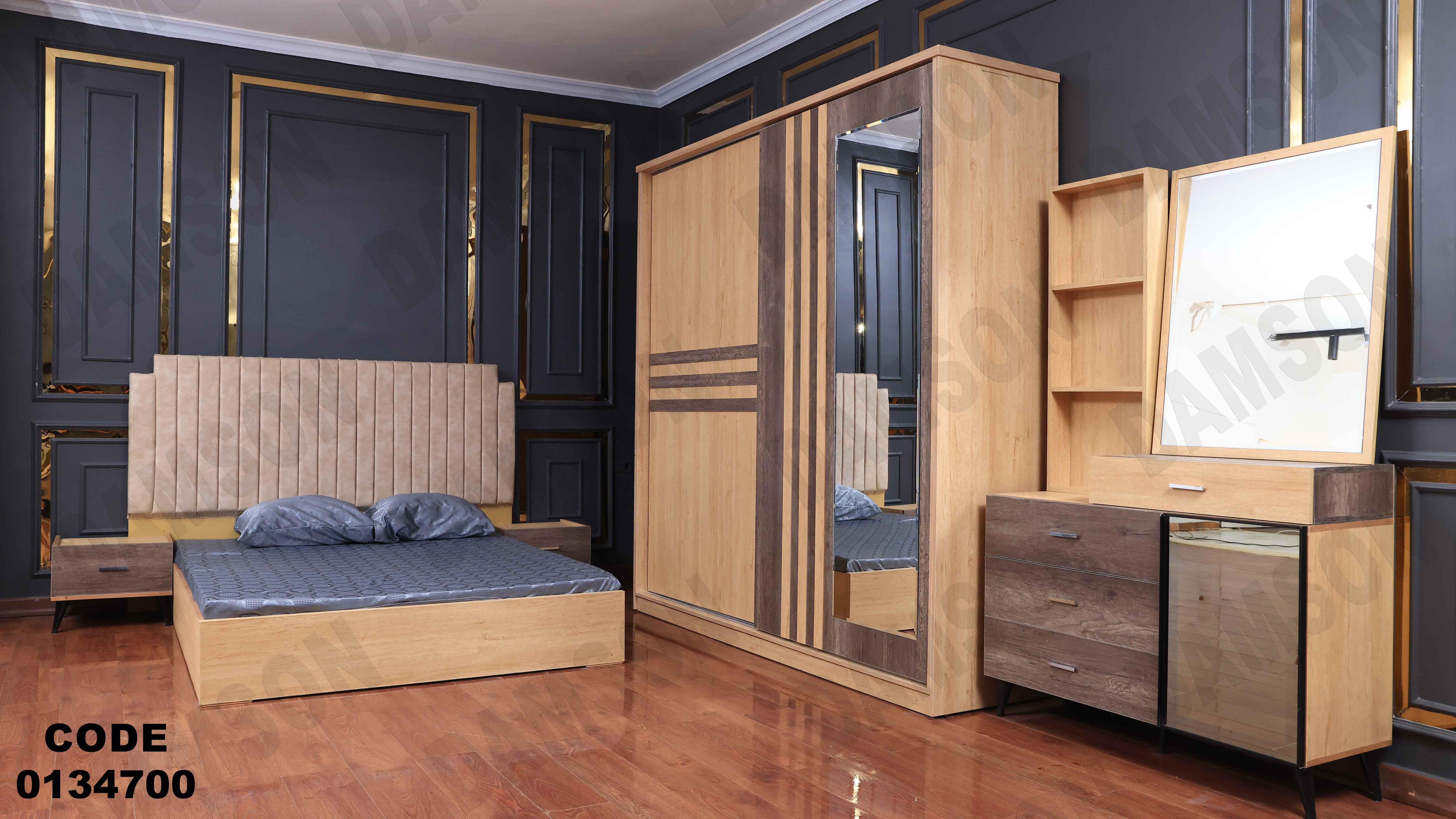 غرفة نوم ماستر 347