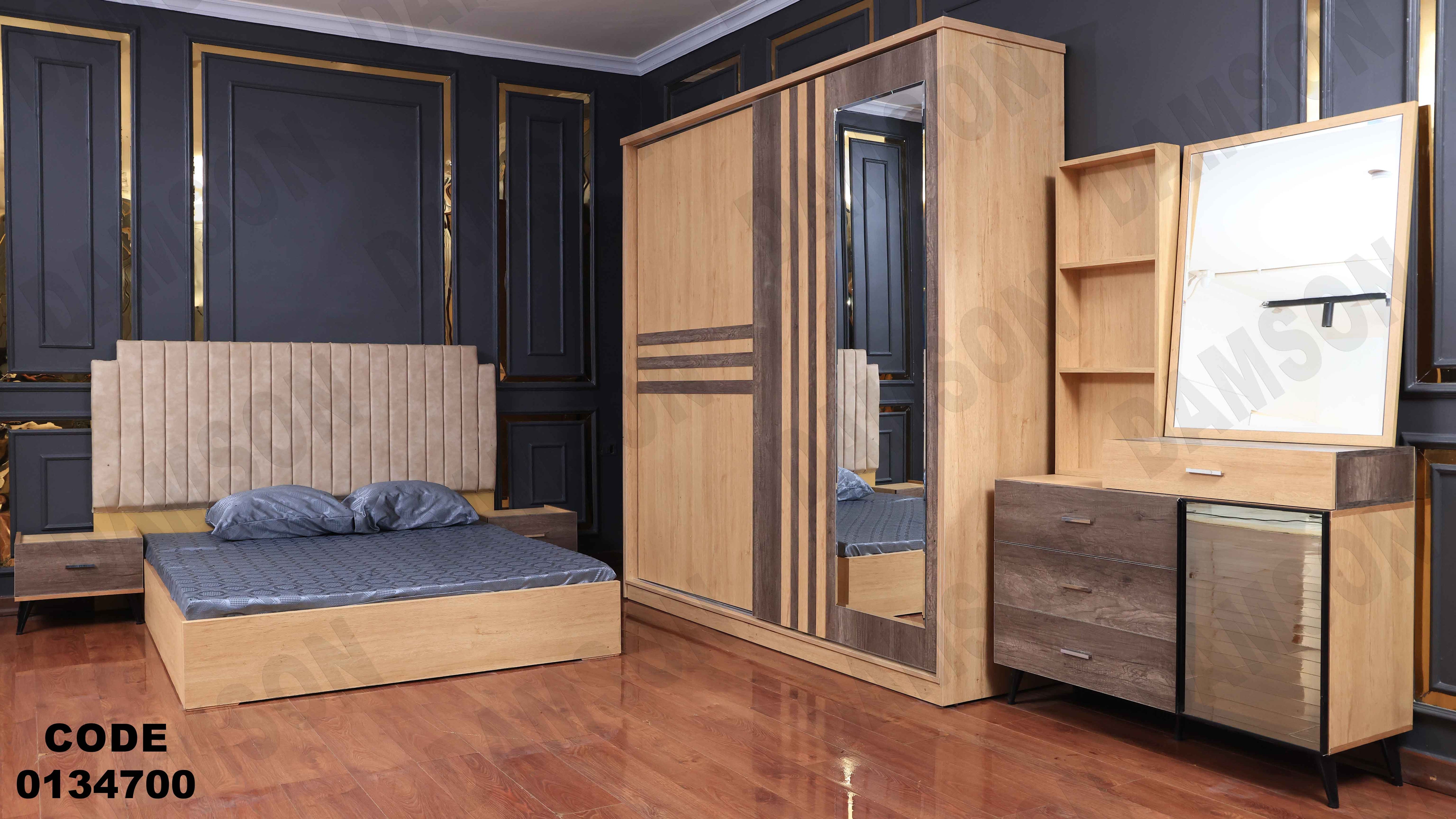 غرفة نوم ماستر 347