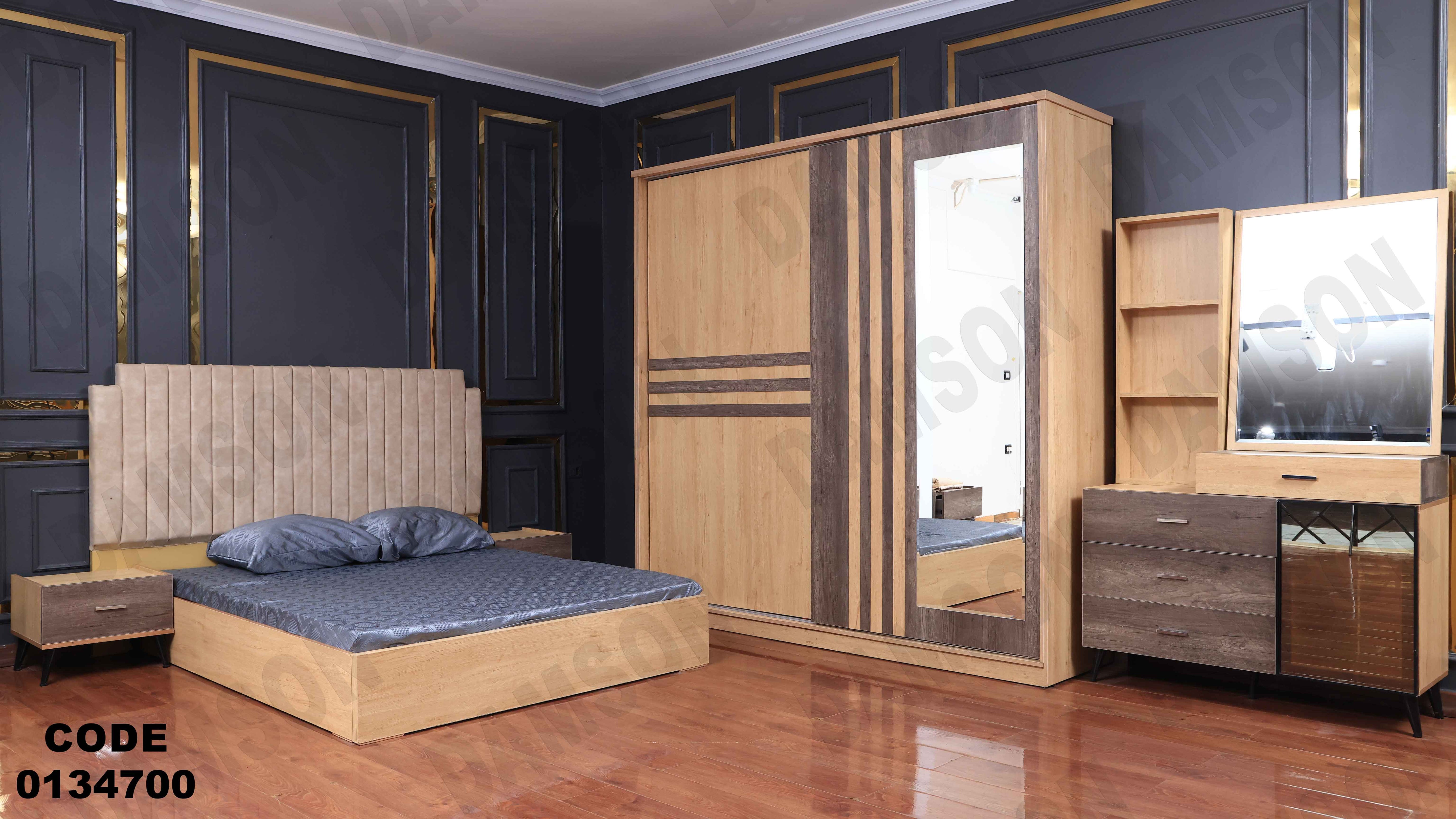 غرفة نوم ماستر 347