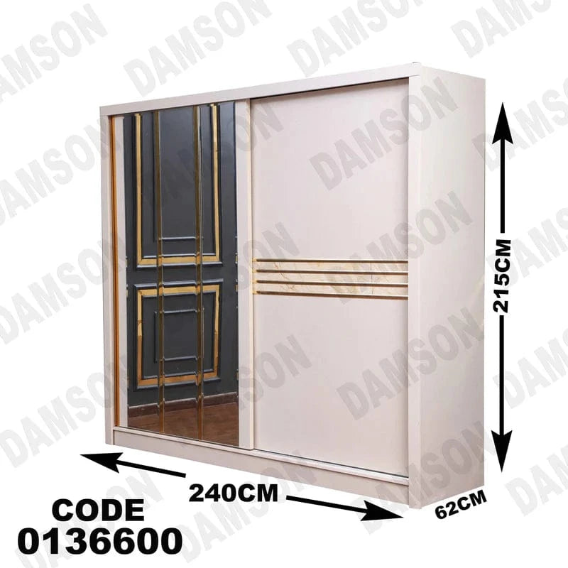 دولاب ماستر 366