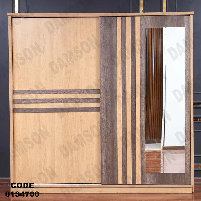 دولاب ماستر 347