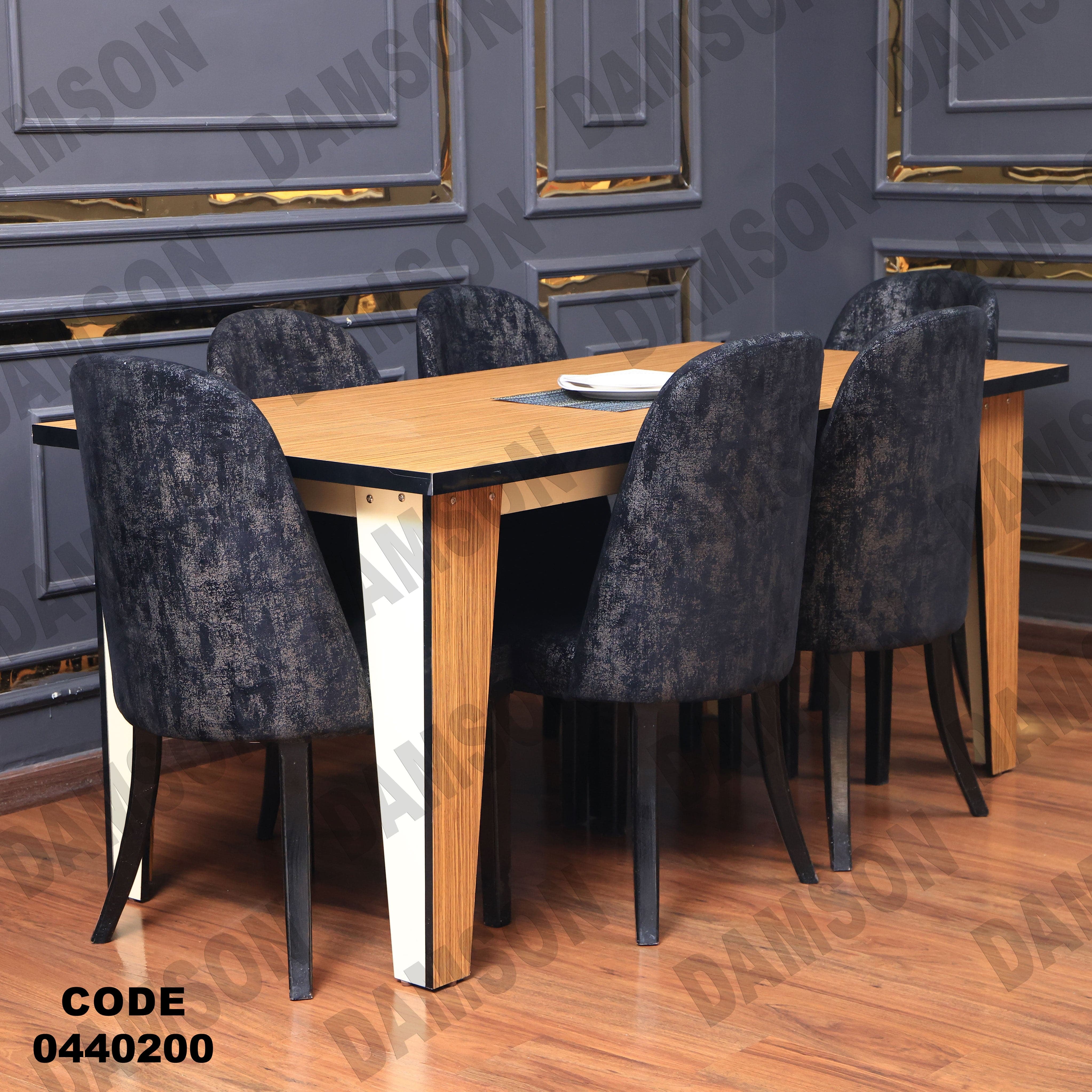 غرفة سفرة 402