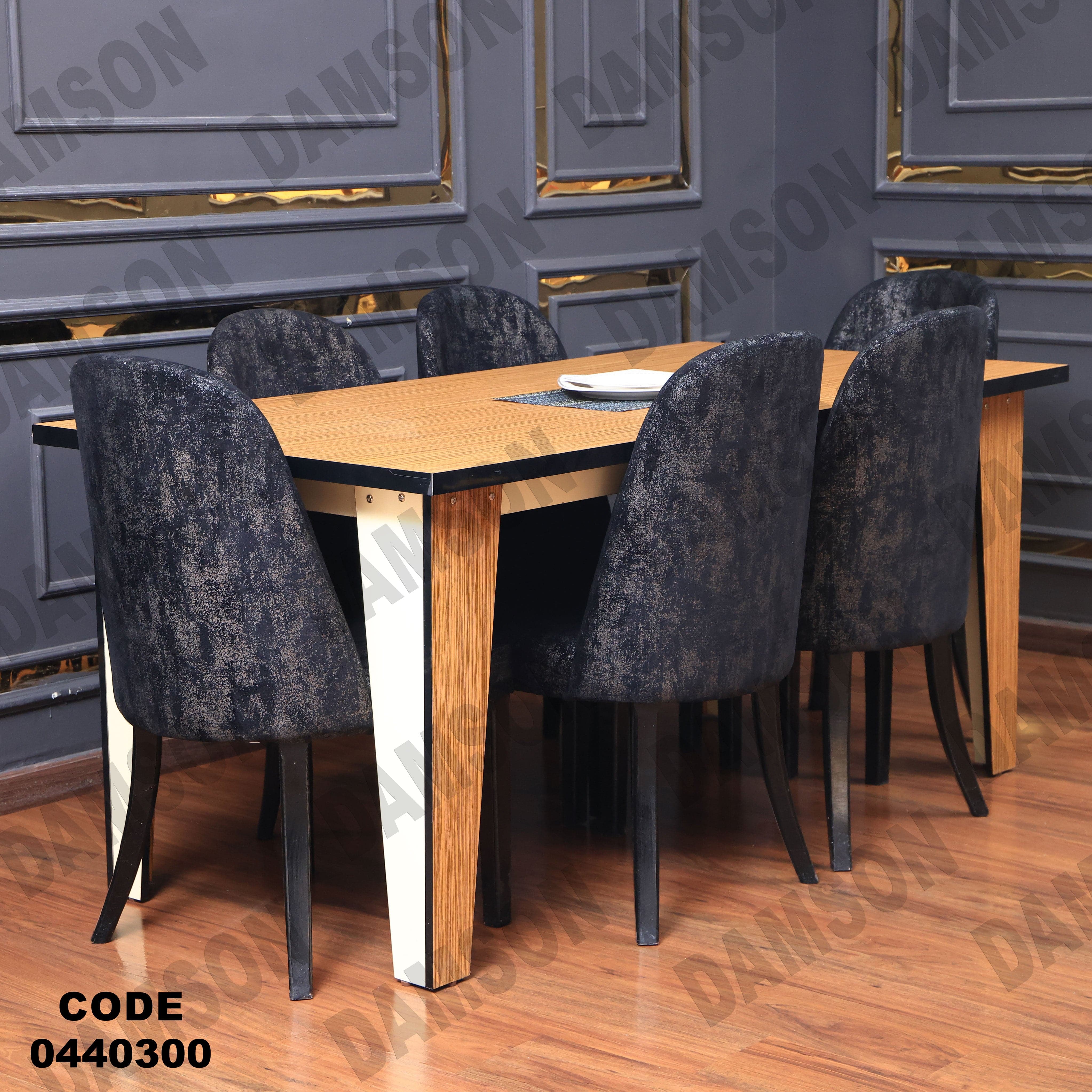 غرفة سفرة 403