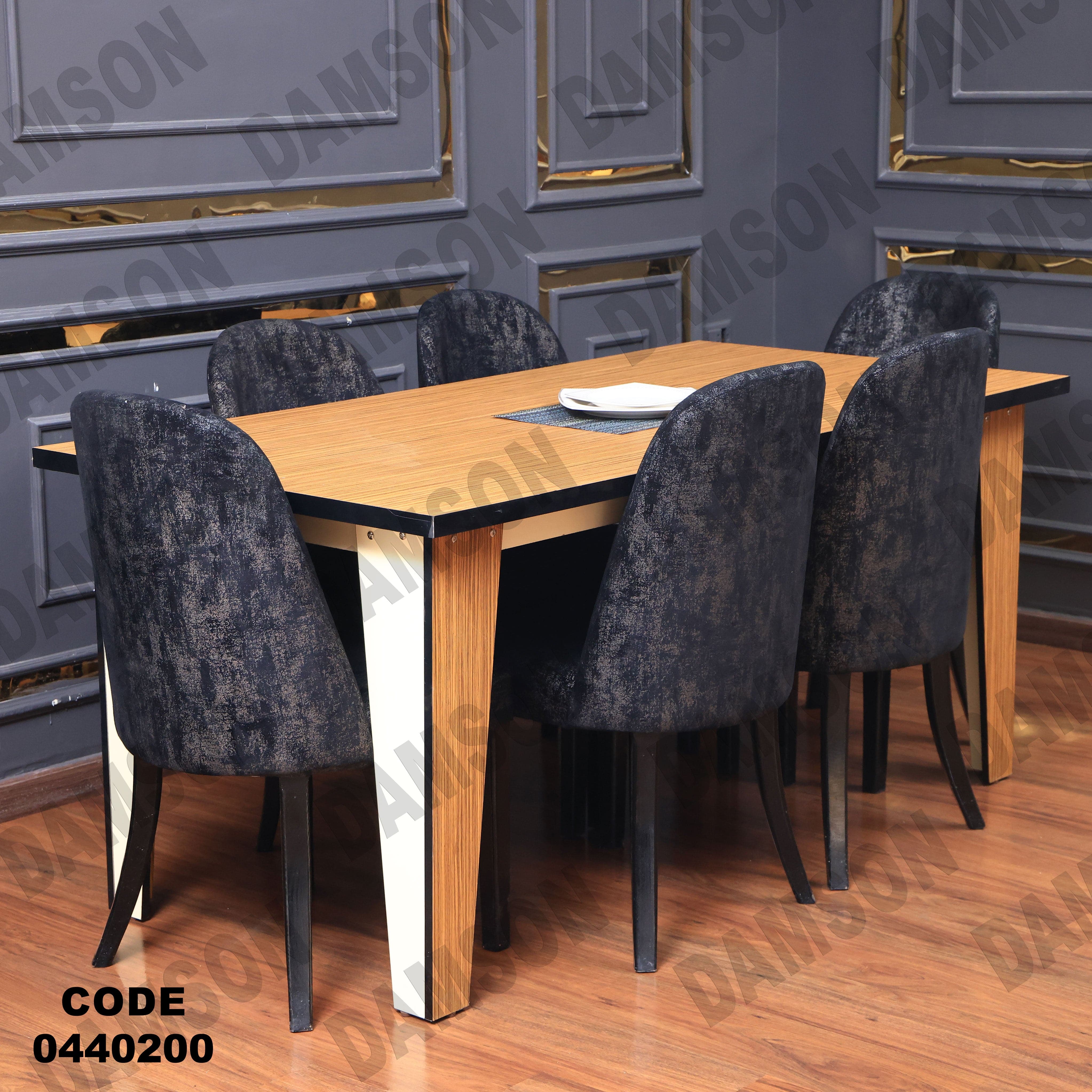 غرفة سفرة 402