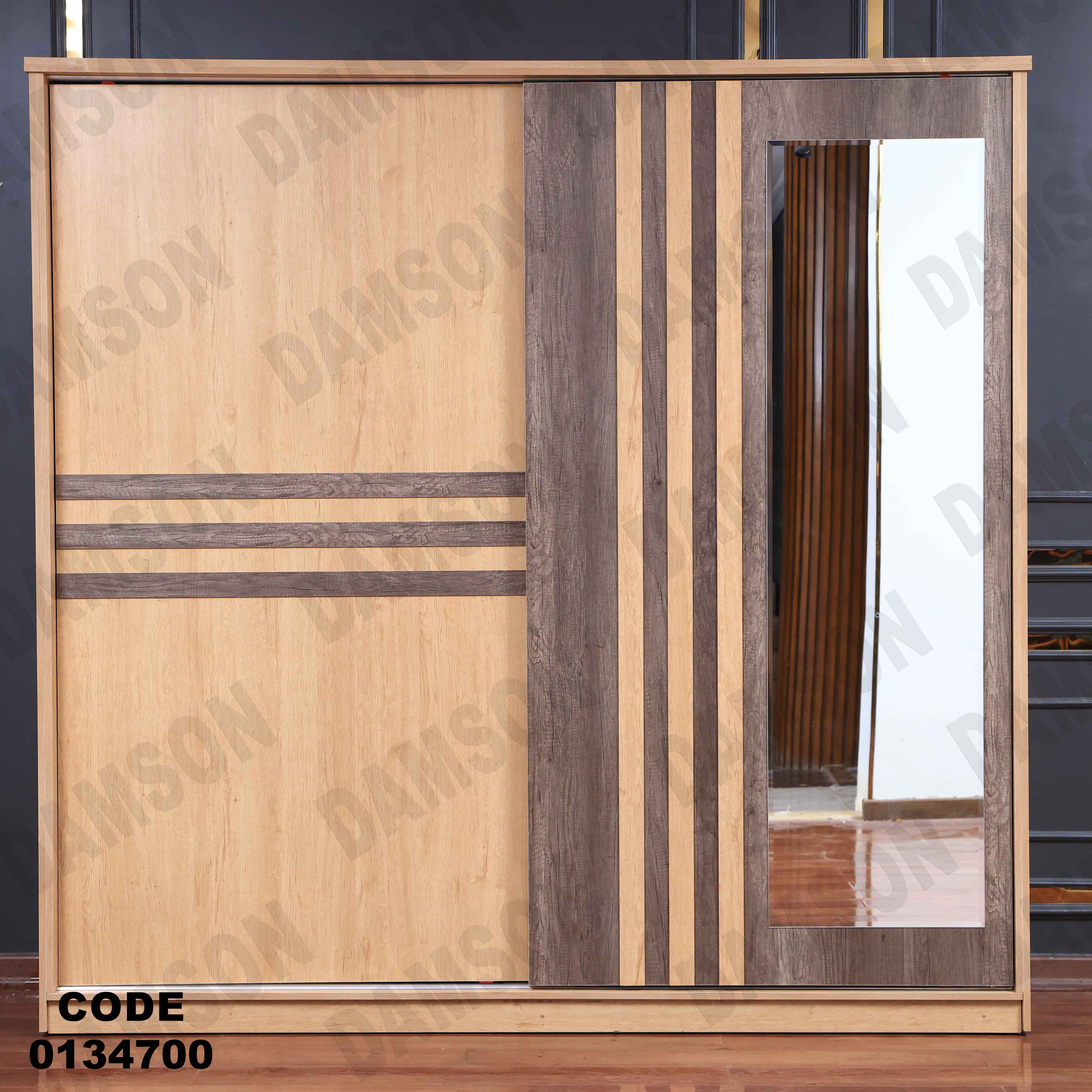 غرفة نوم ماستر 347