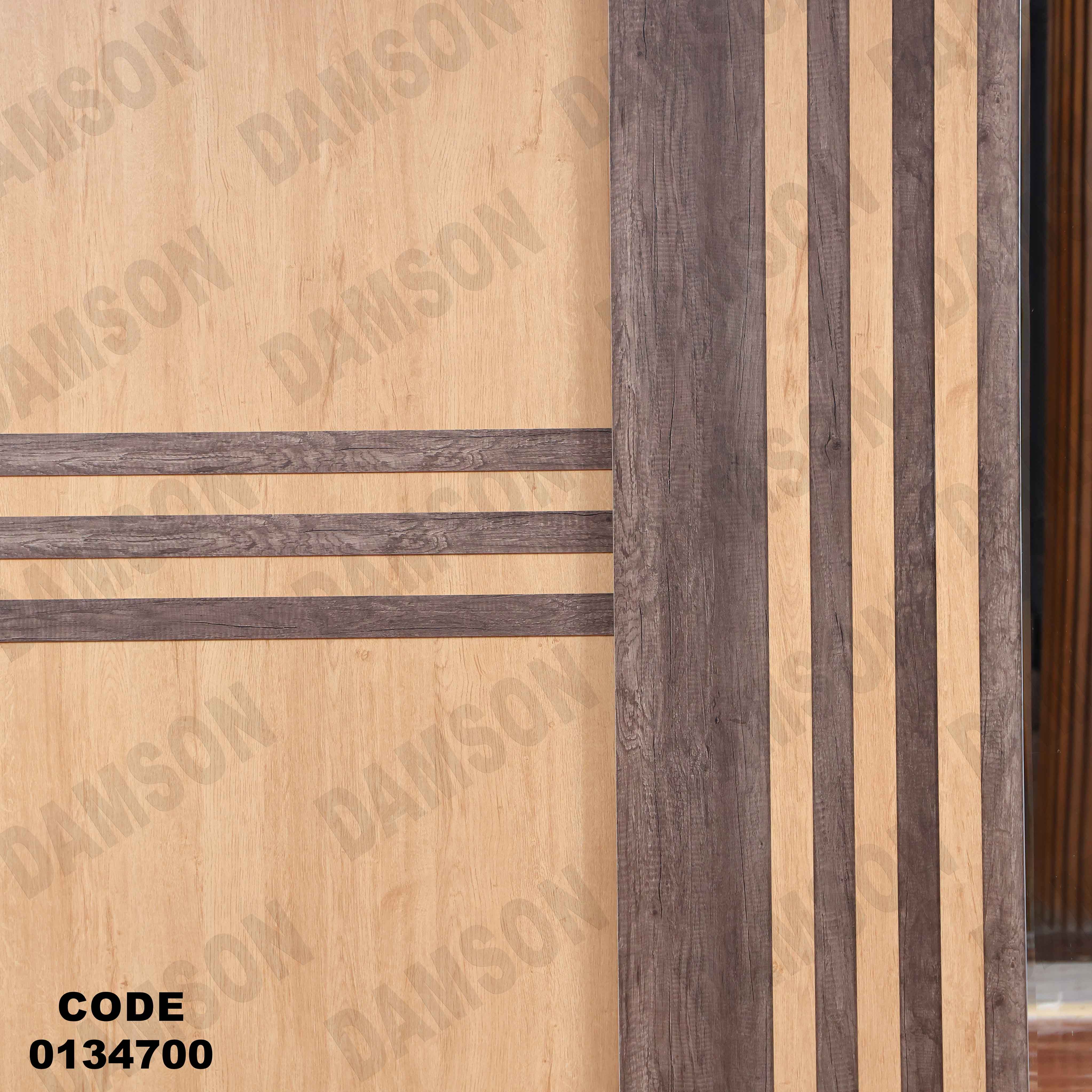 غرفة نوم ماستر 347