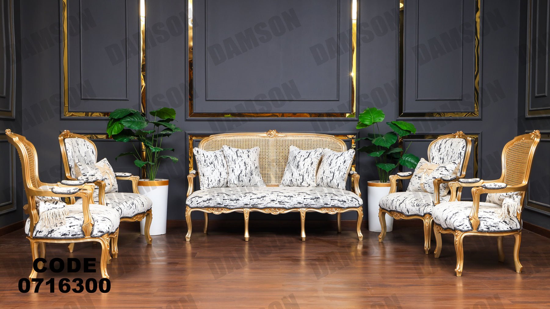 صالون 163 - Damson Furnitureصالون 163