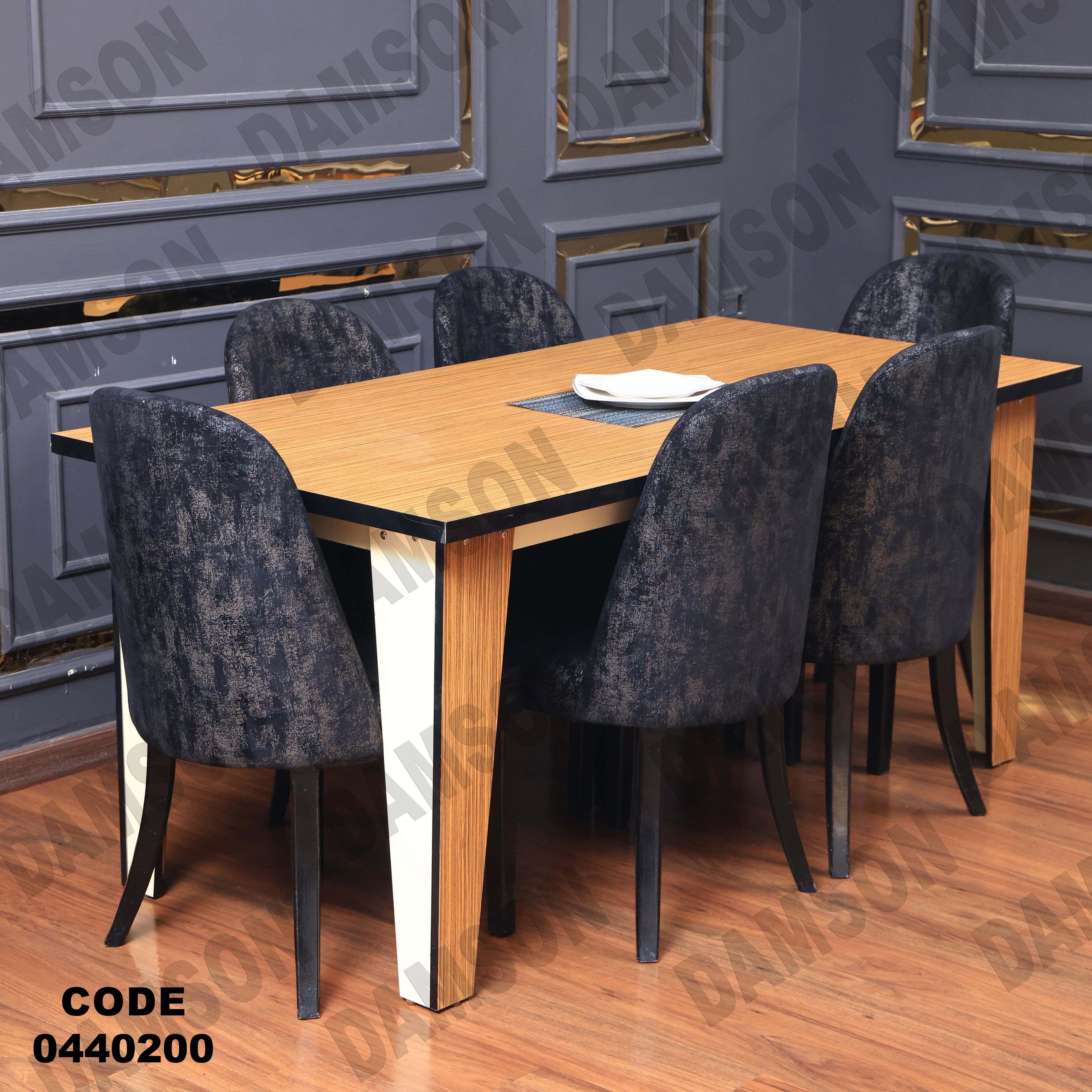 غرفة سفرة 402