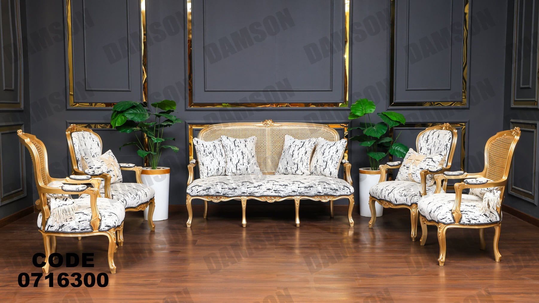 صالون 163 - Damson Furnitureصالون 163