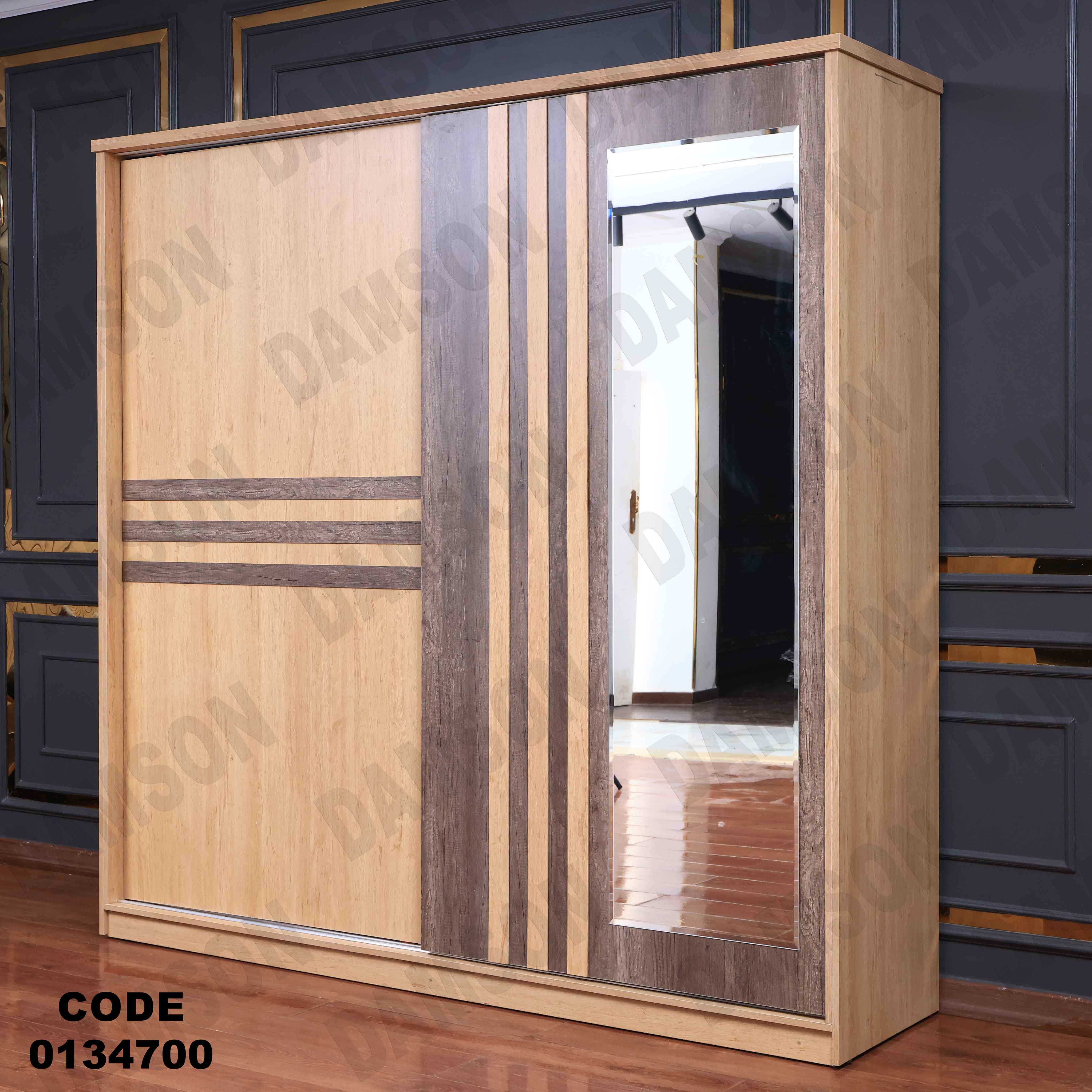 غرفة نوم ماستر 347