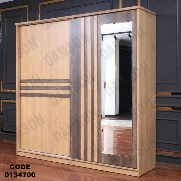 دولاب ماستر 347