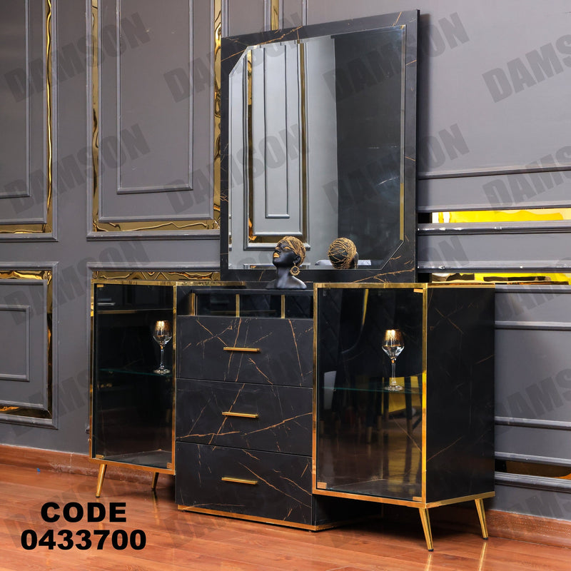 غرفة سفرة 619