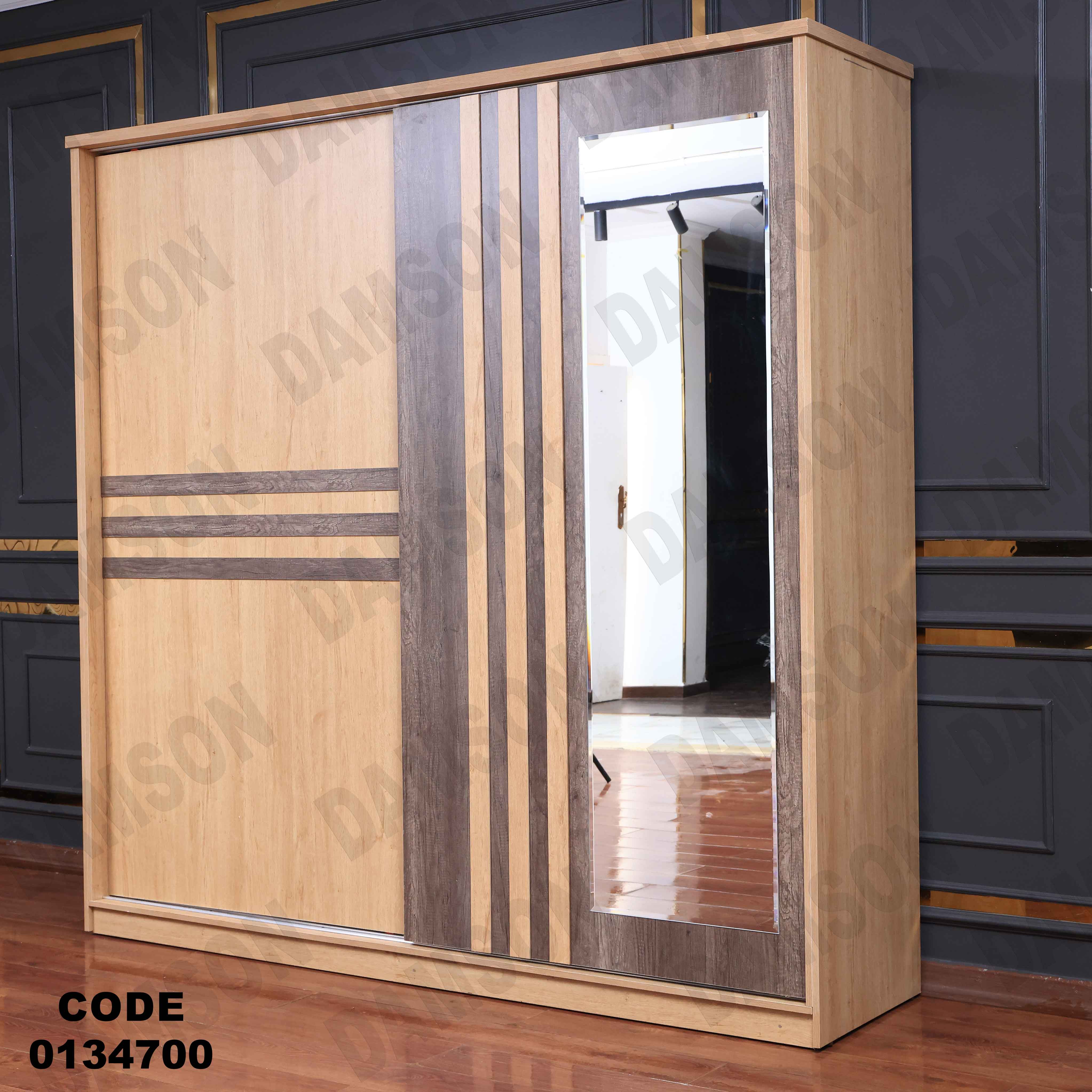 غرفة نوم ماستر 347