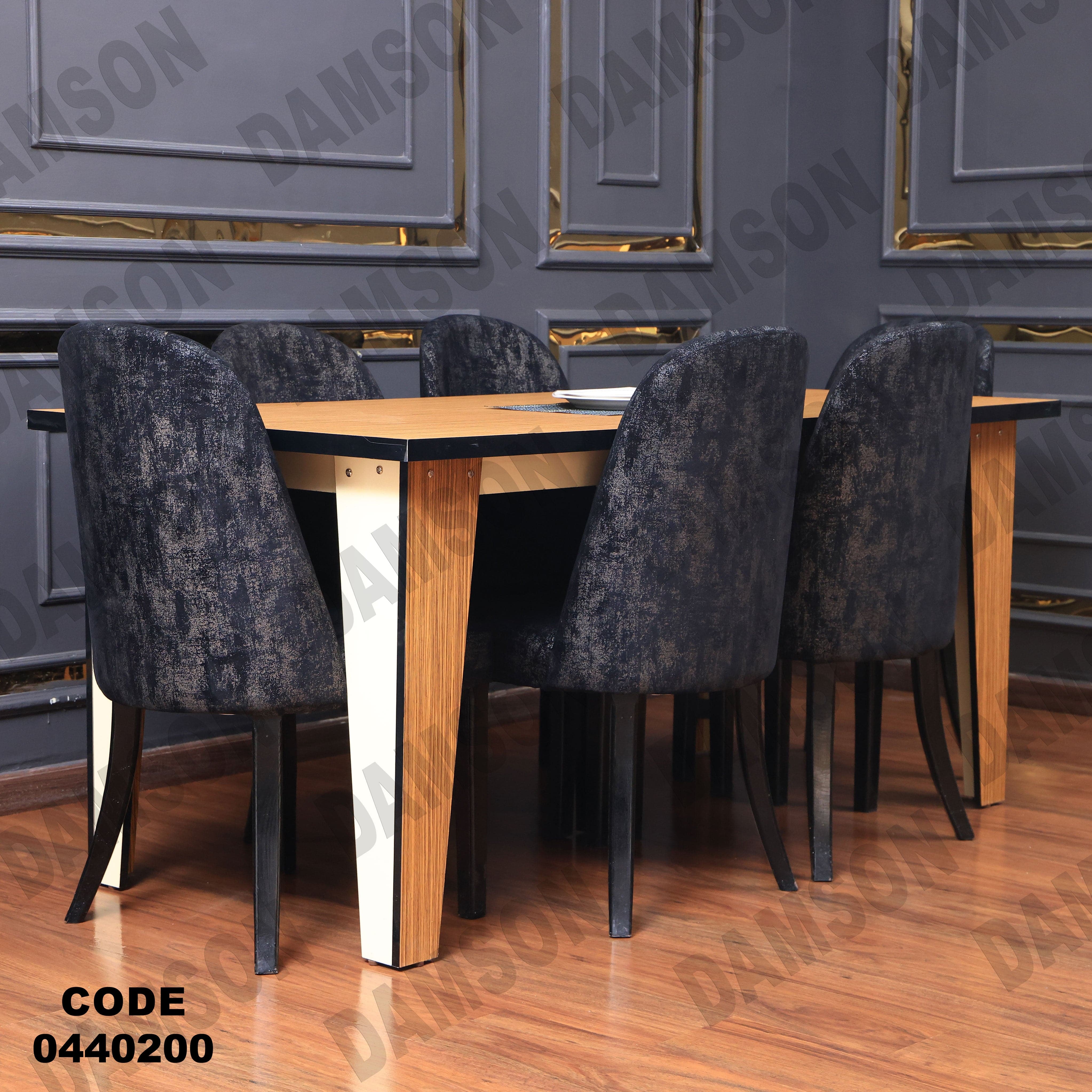 غرفة سفرة 402