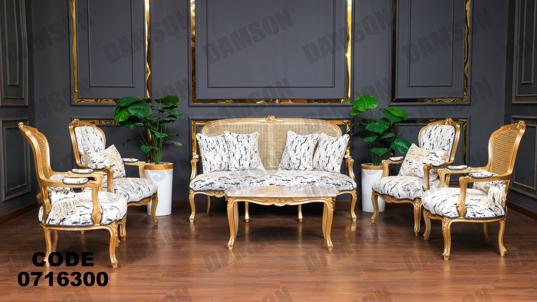 صالون 163 - Damson Furnitureصالون 163