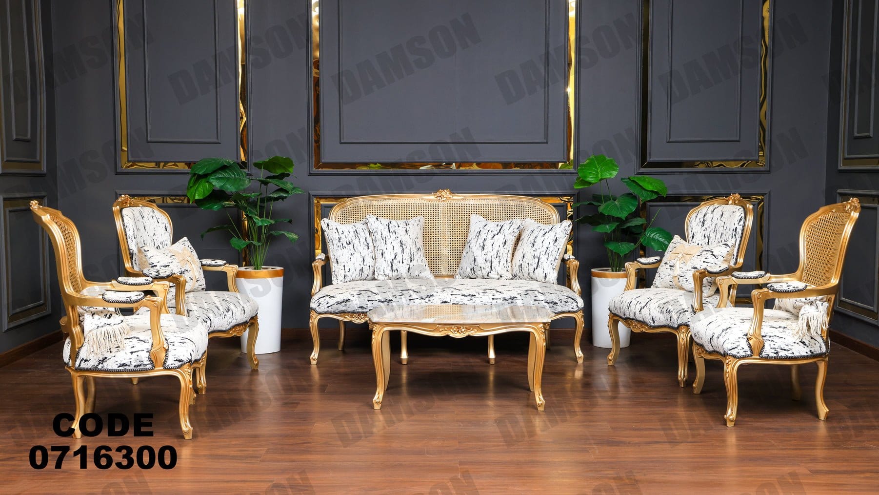 صالون 163 - Damson Furnitureصالون 163