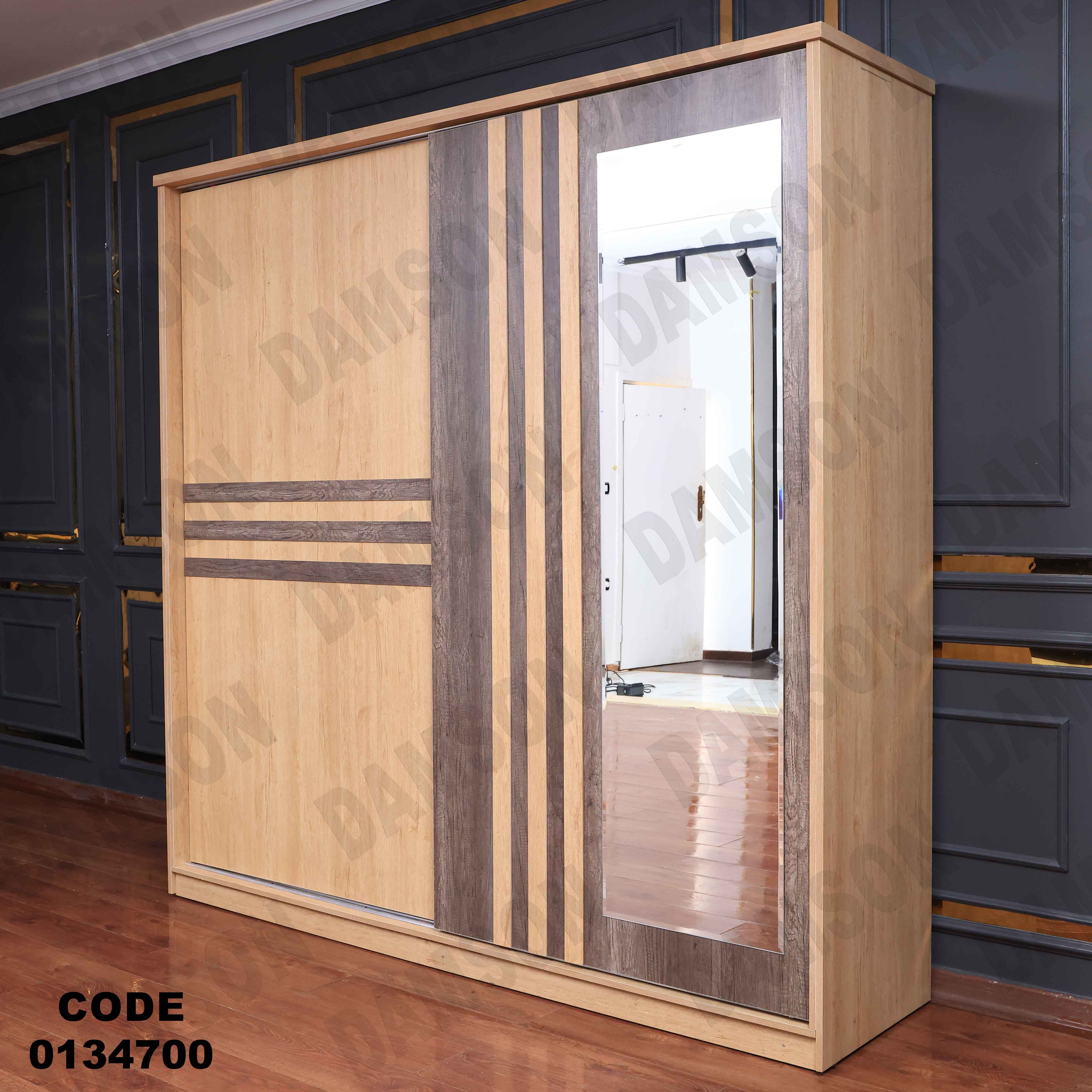 غرفة نوم ماستر 347