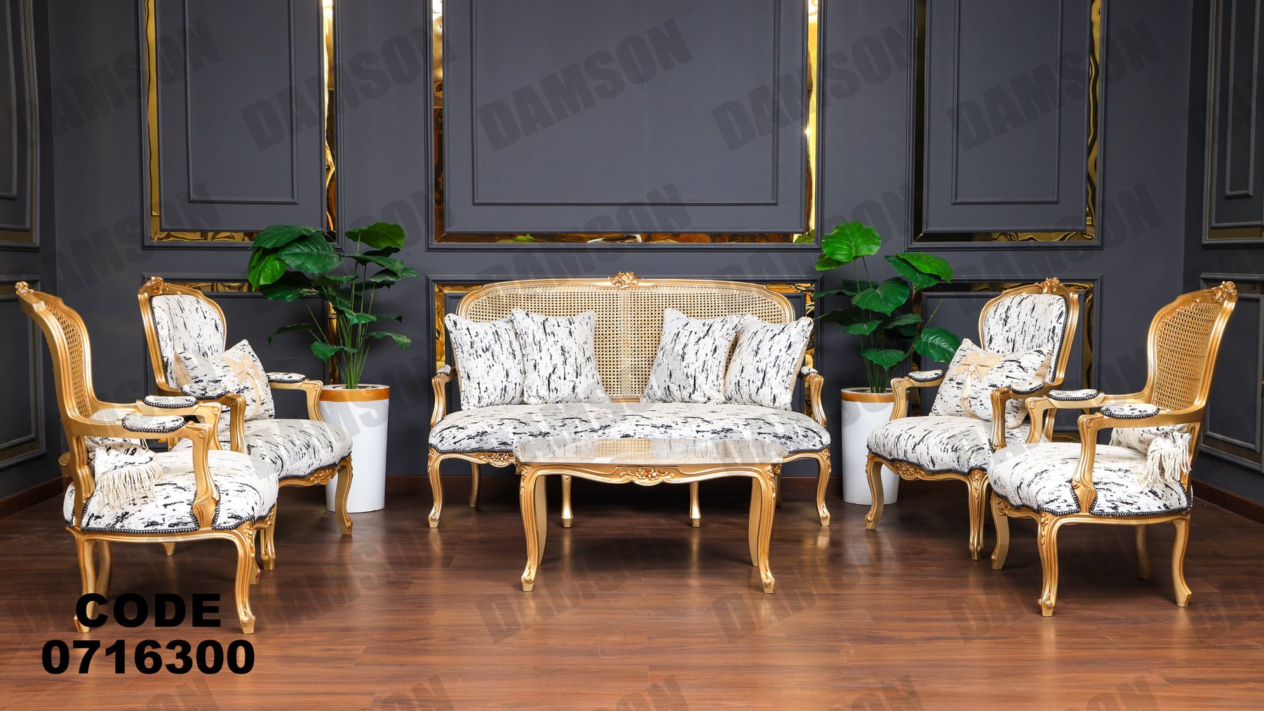 صالون 163 - Damson Furnitureصالون 163