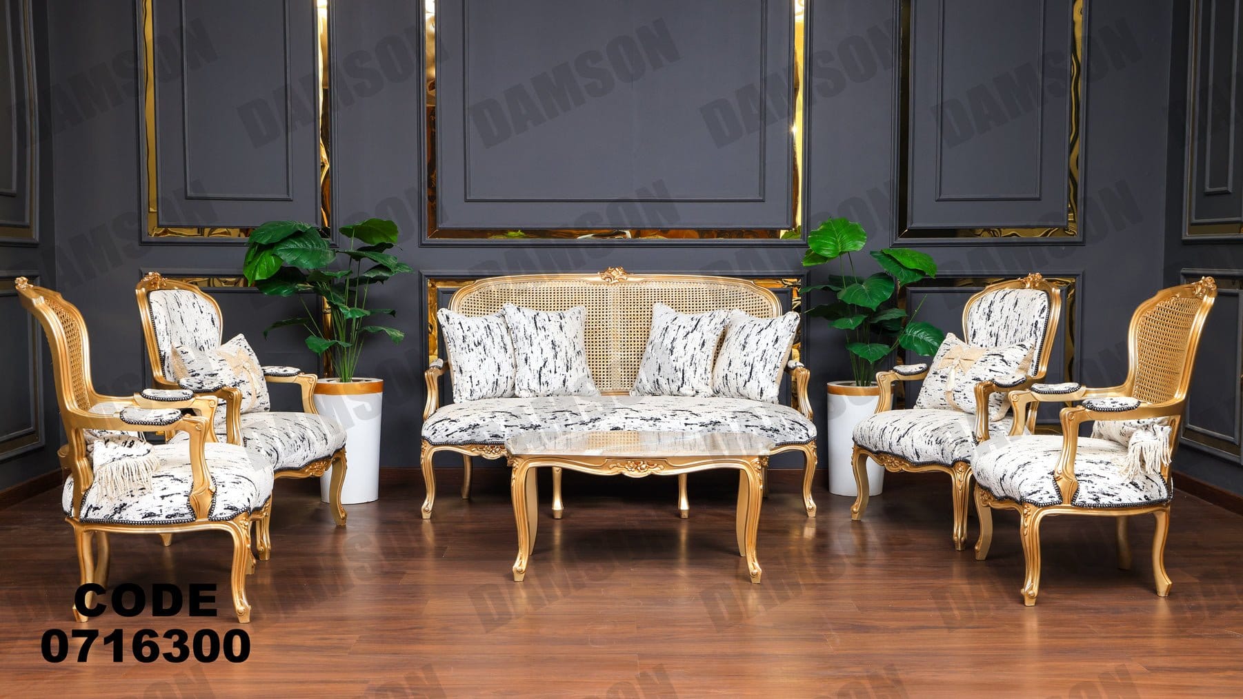 صالون 163 - Damson Furnitureصالون 163