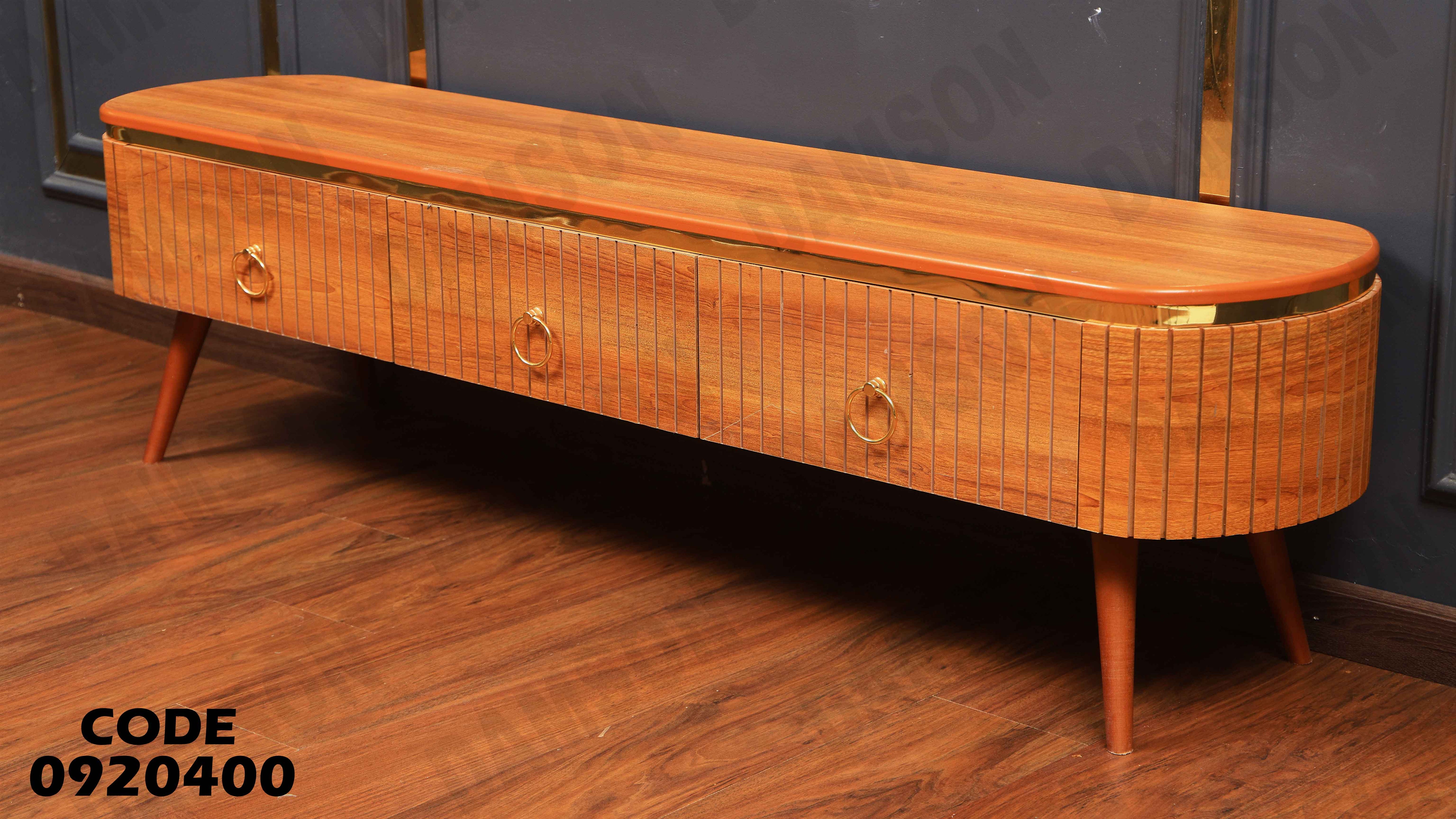 ترابيزة تليفزيون 204