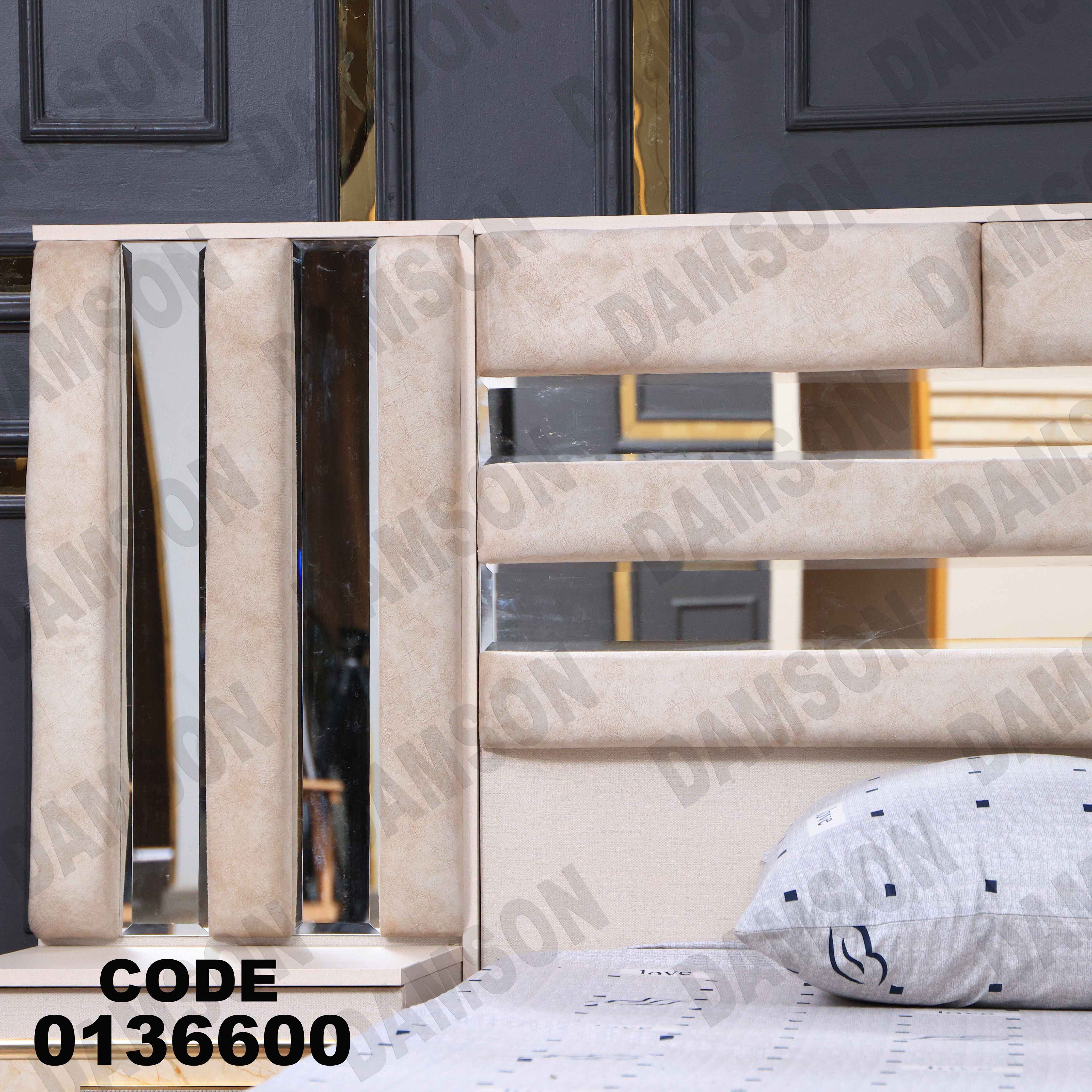 غرفة نوم ماستر 366