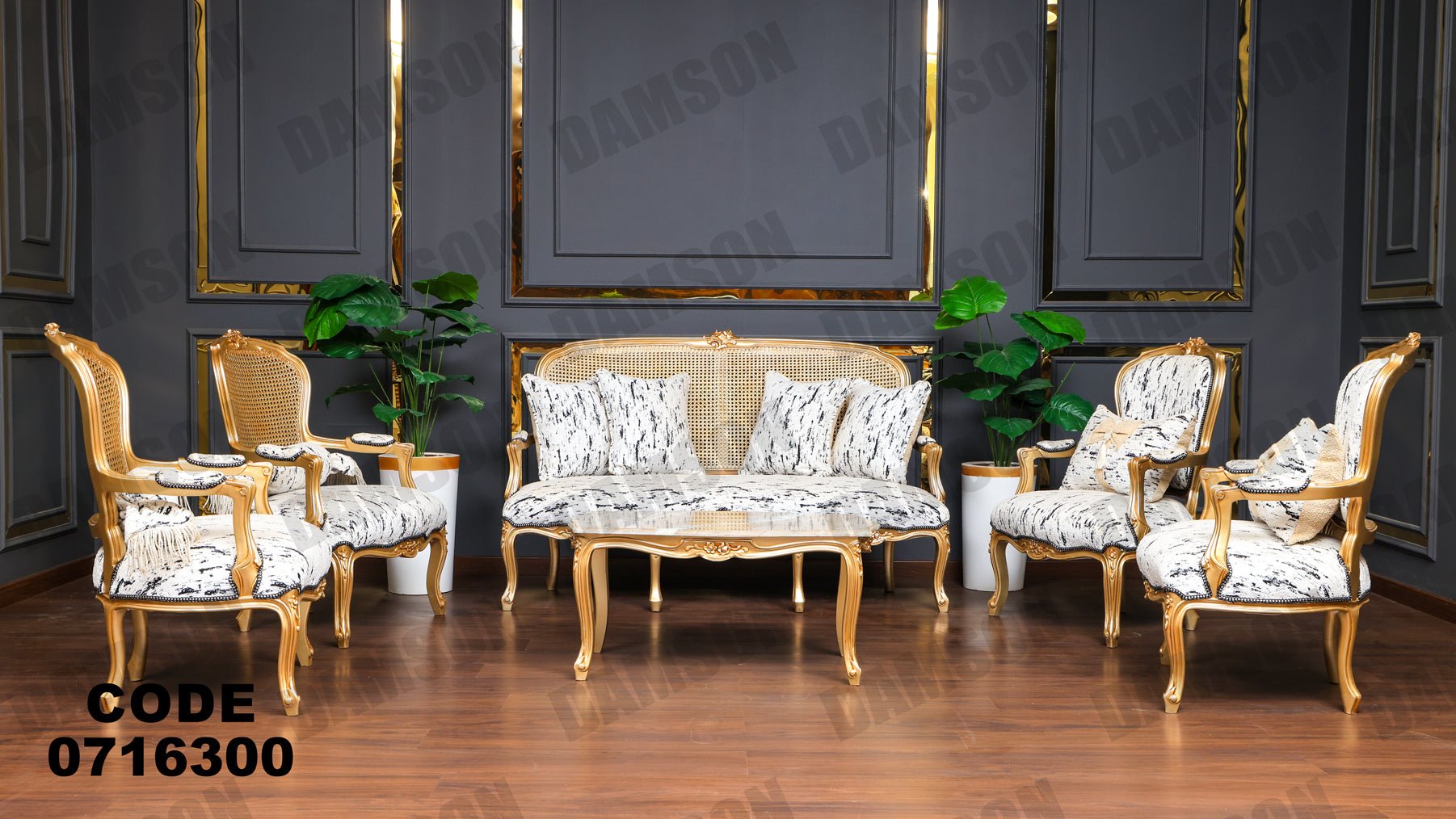 صالون 163 - Damson Furnitureصالون 163