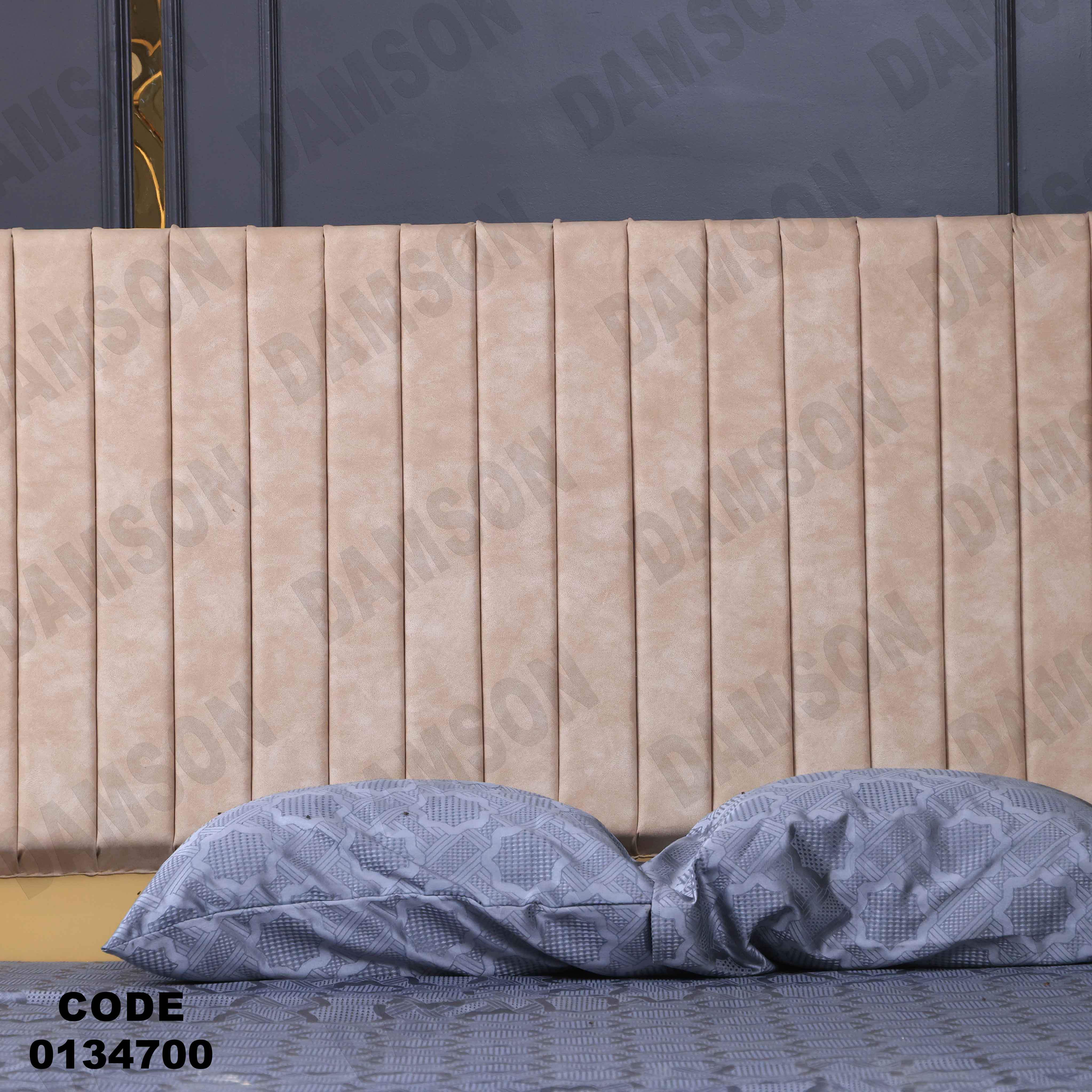 غرفة نوم ماستر 347