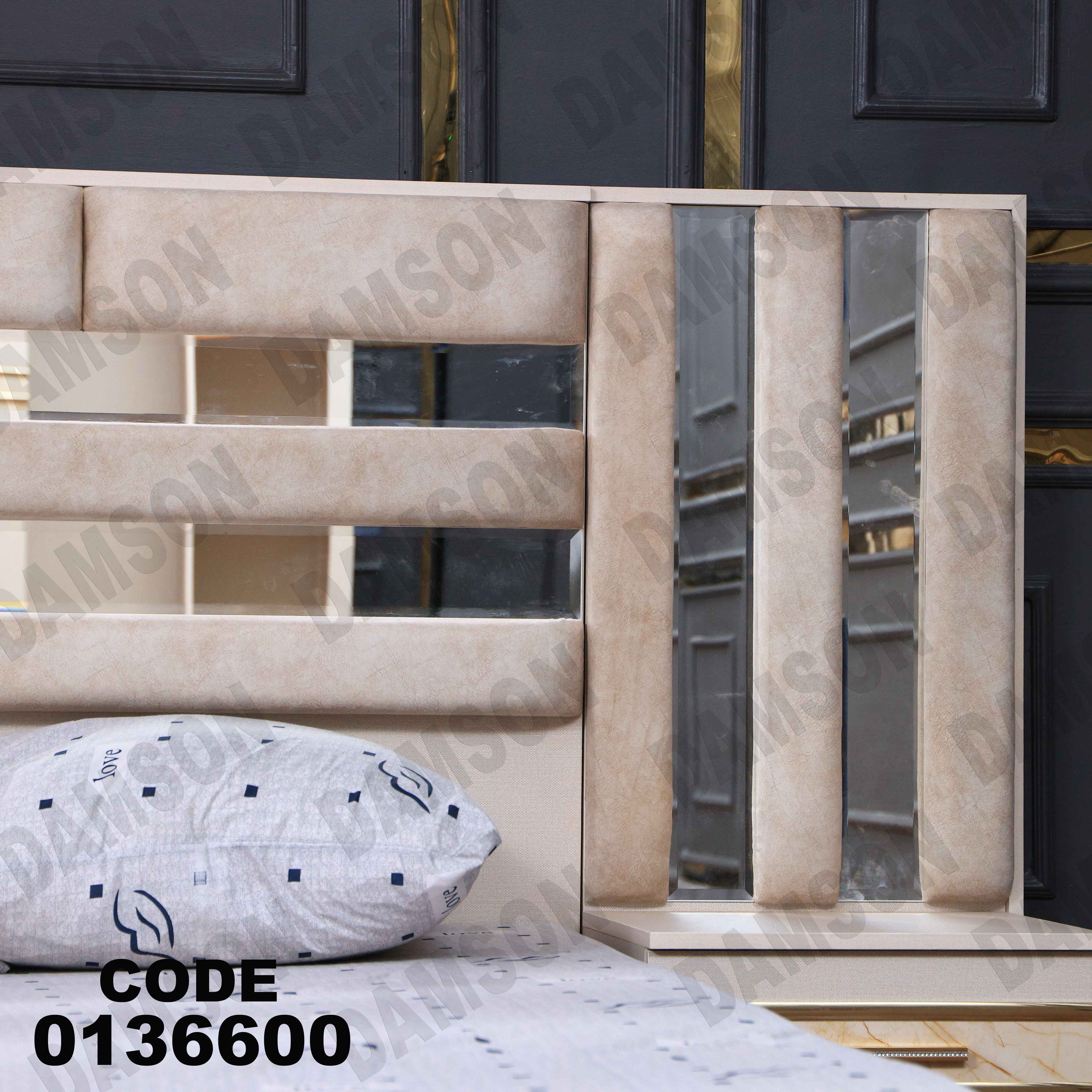 غرفة نوم ماستر 366