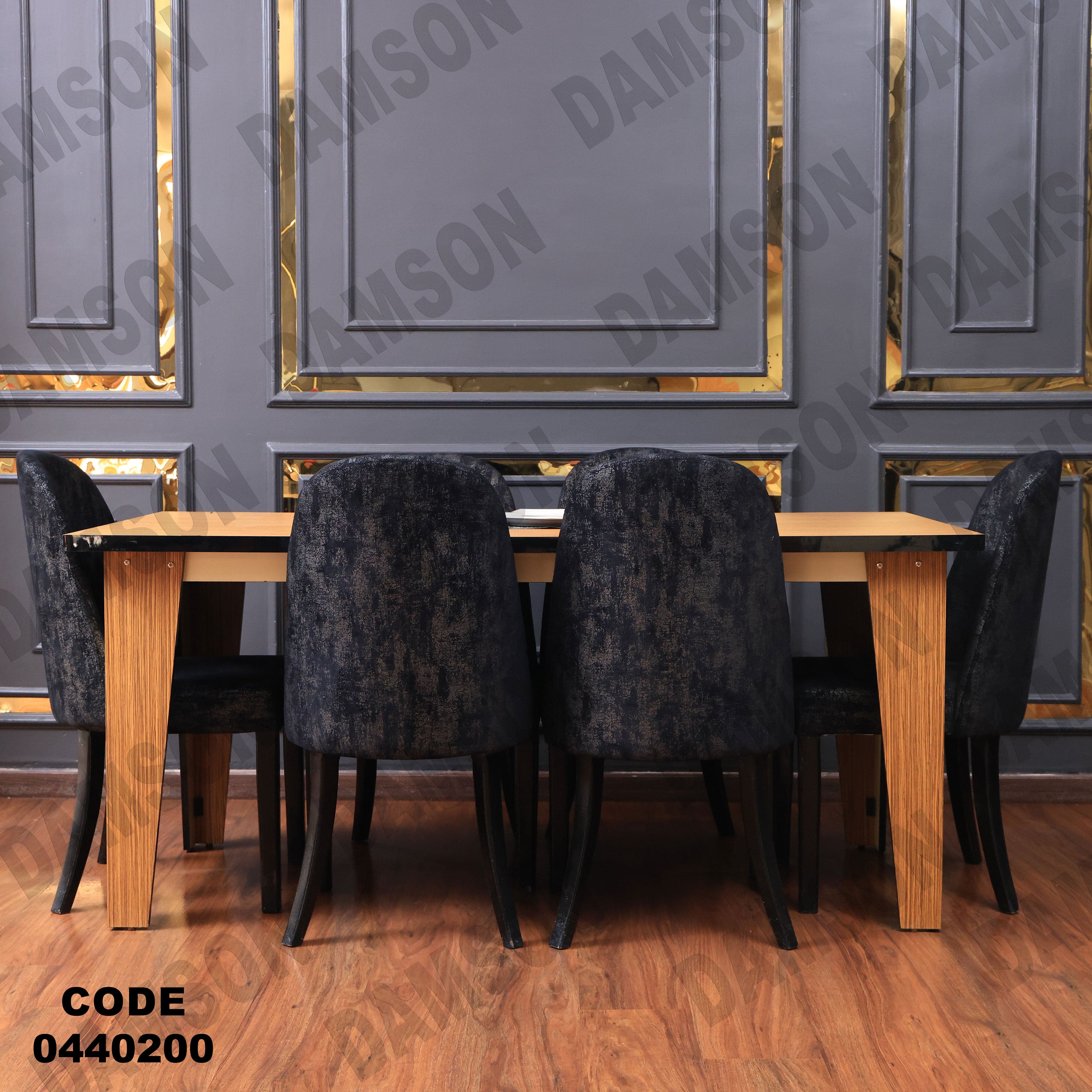 غرفة سفرة 402