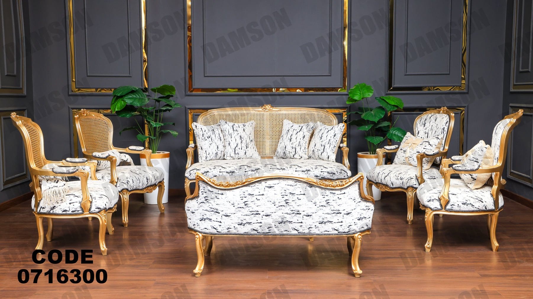 صالون 163 - Damson Furnitureصالون 163