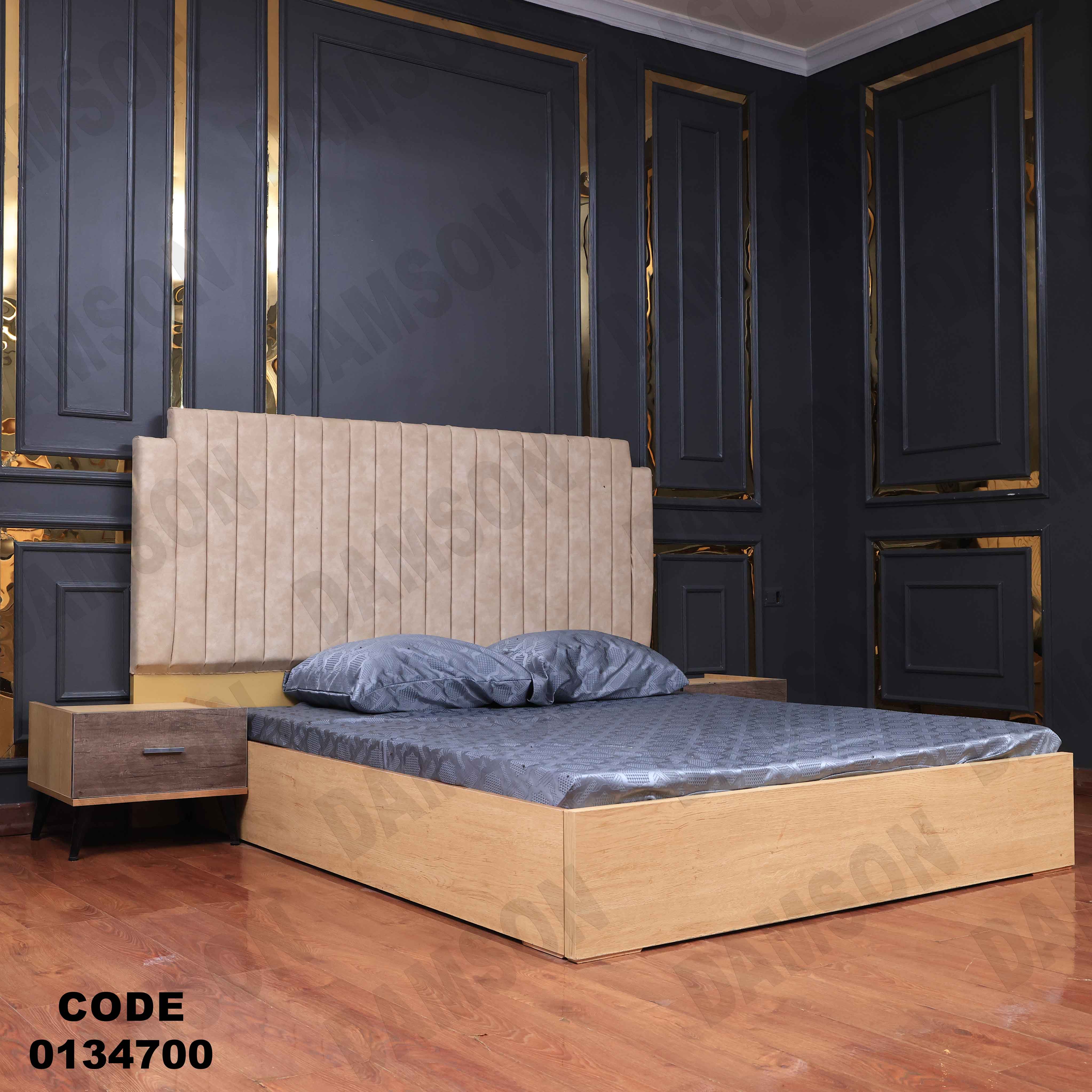 غرفة نوم ماستر 347