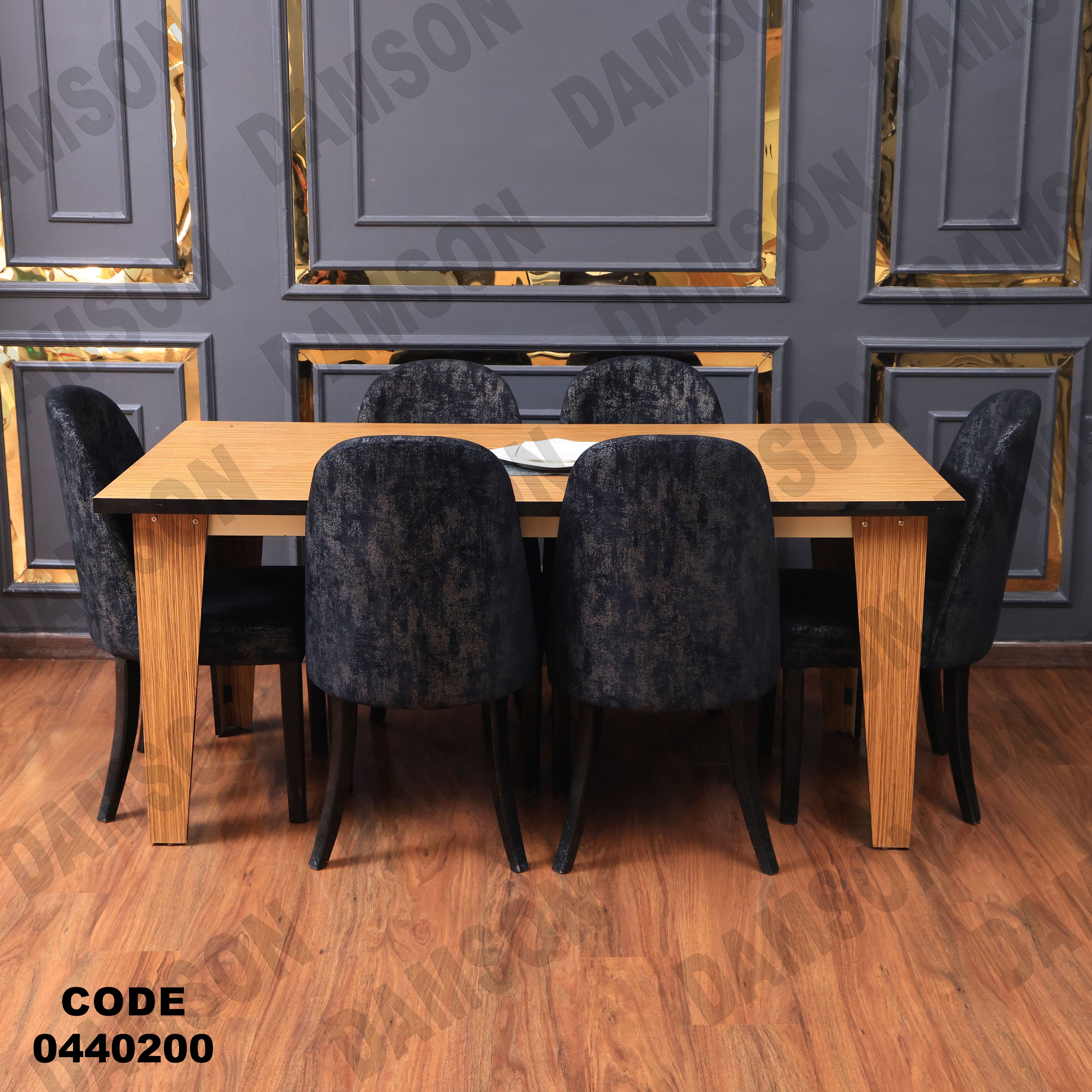 غرفة سفرة 402