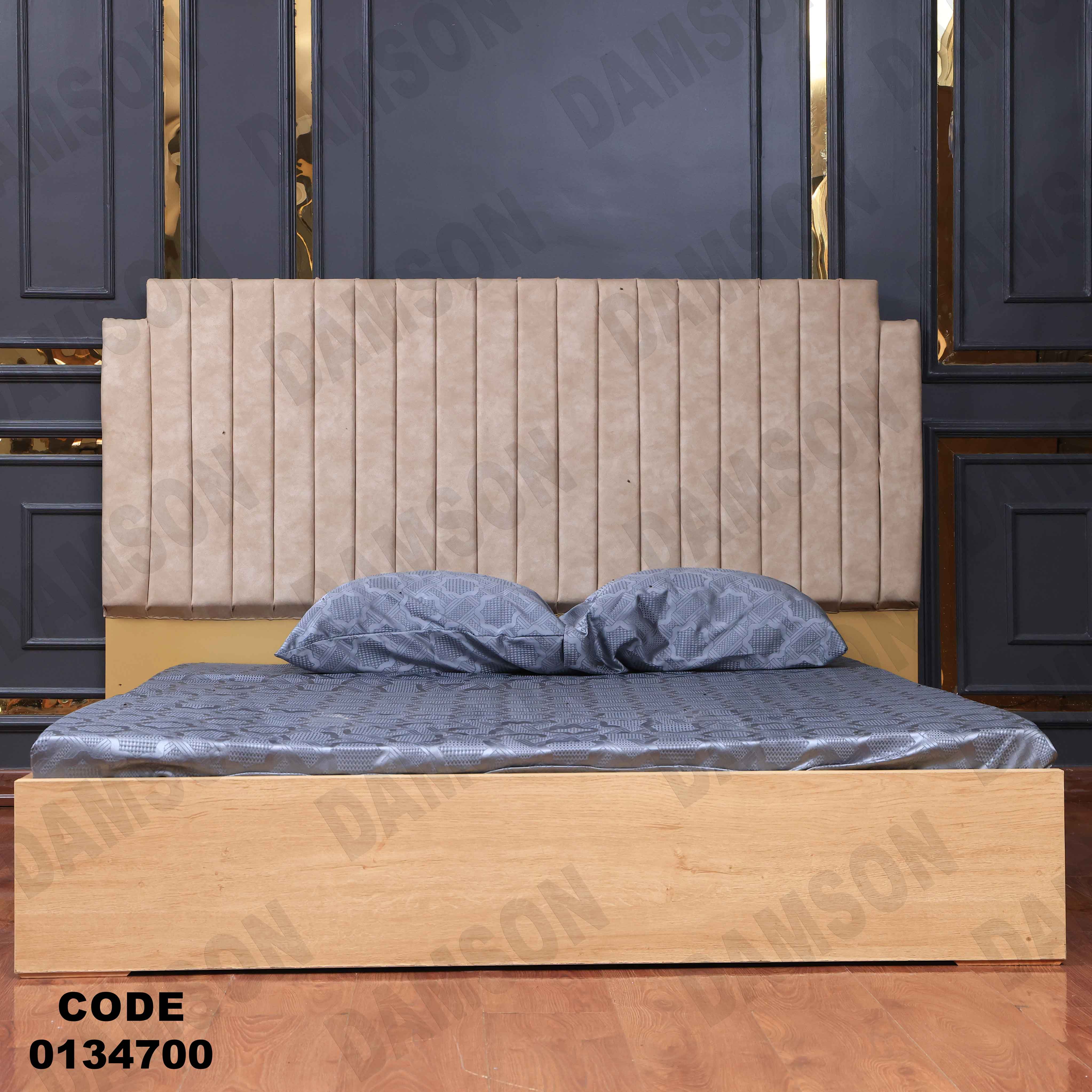 غرفة نوم ماستر 347