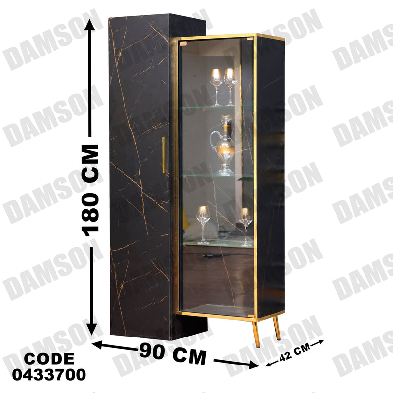 غرفة سفرة 618