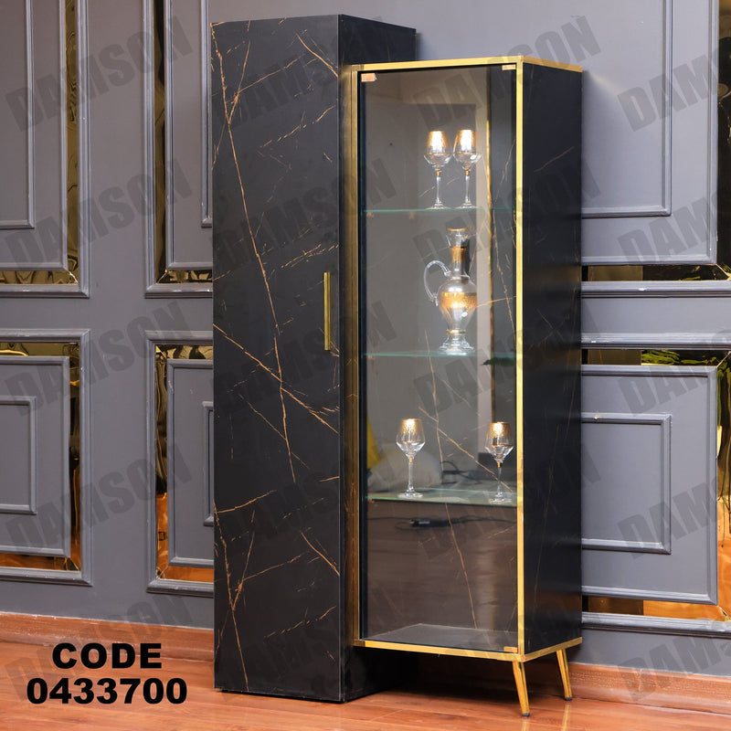 غرفة سفرة 618