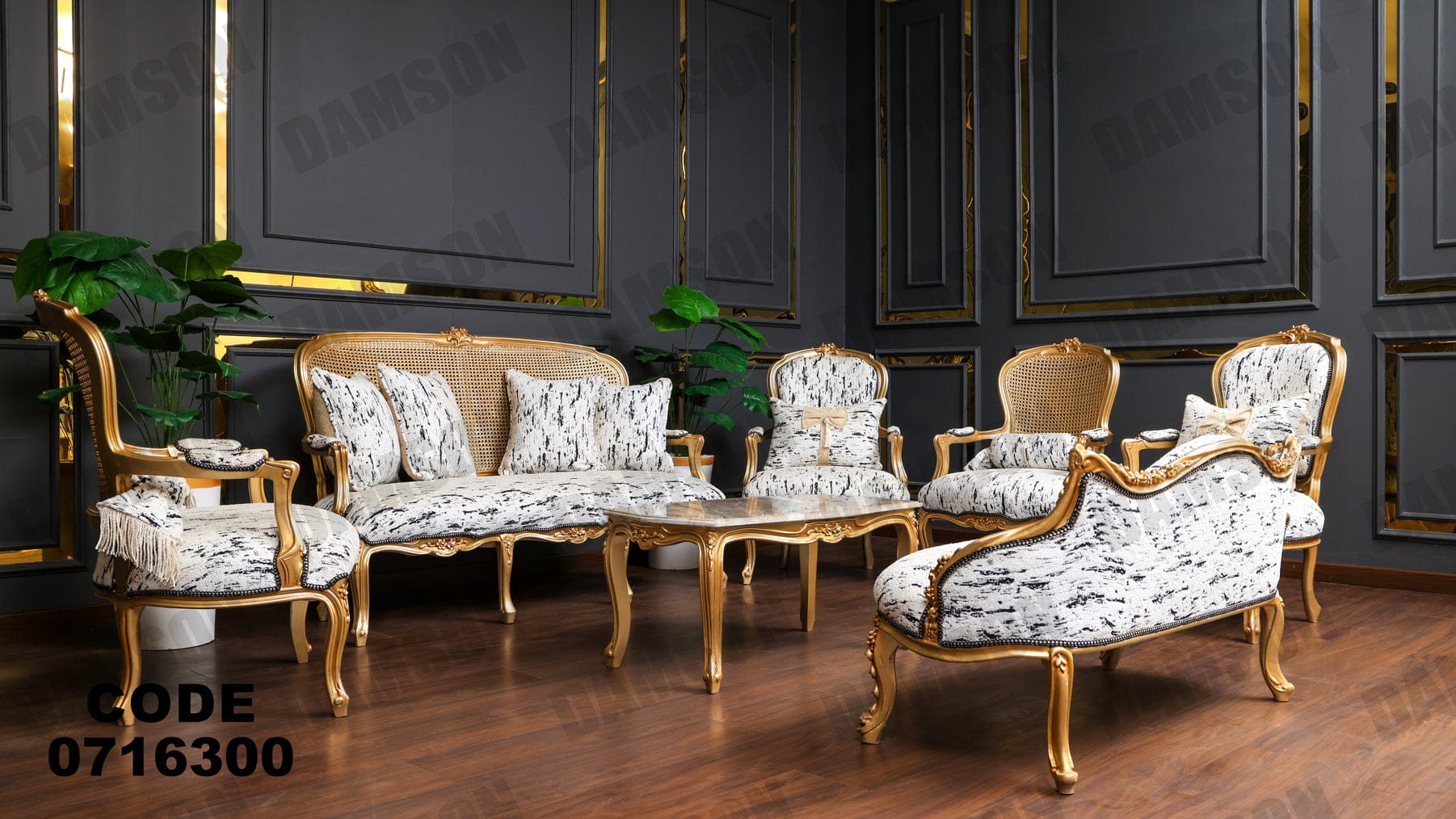 صالون 163 - Damson Furnitureصالون 163