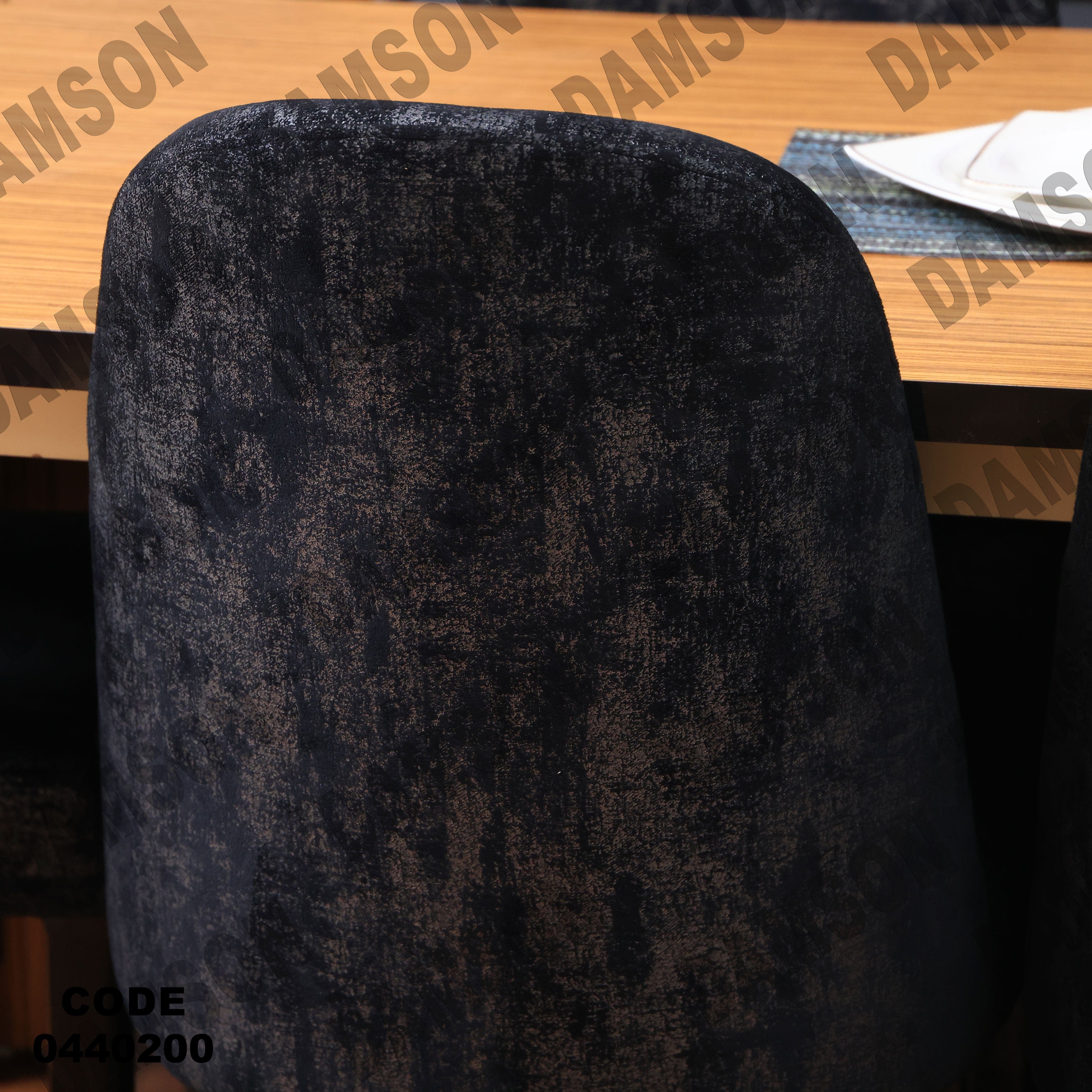 غرفة سفرة 402