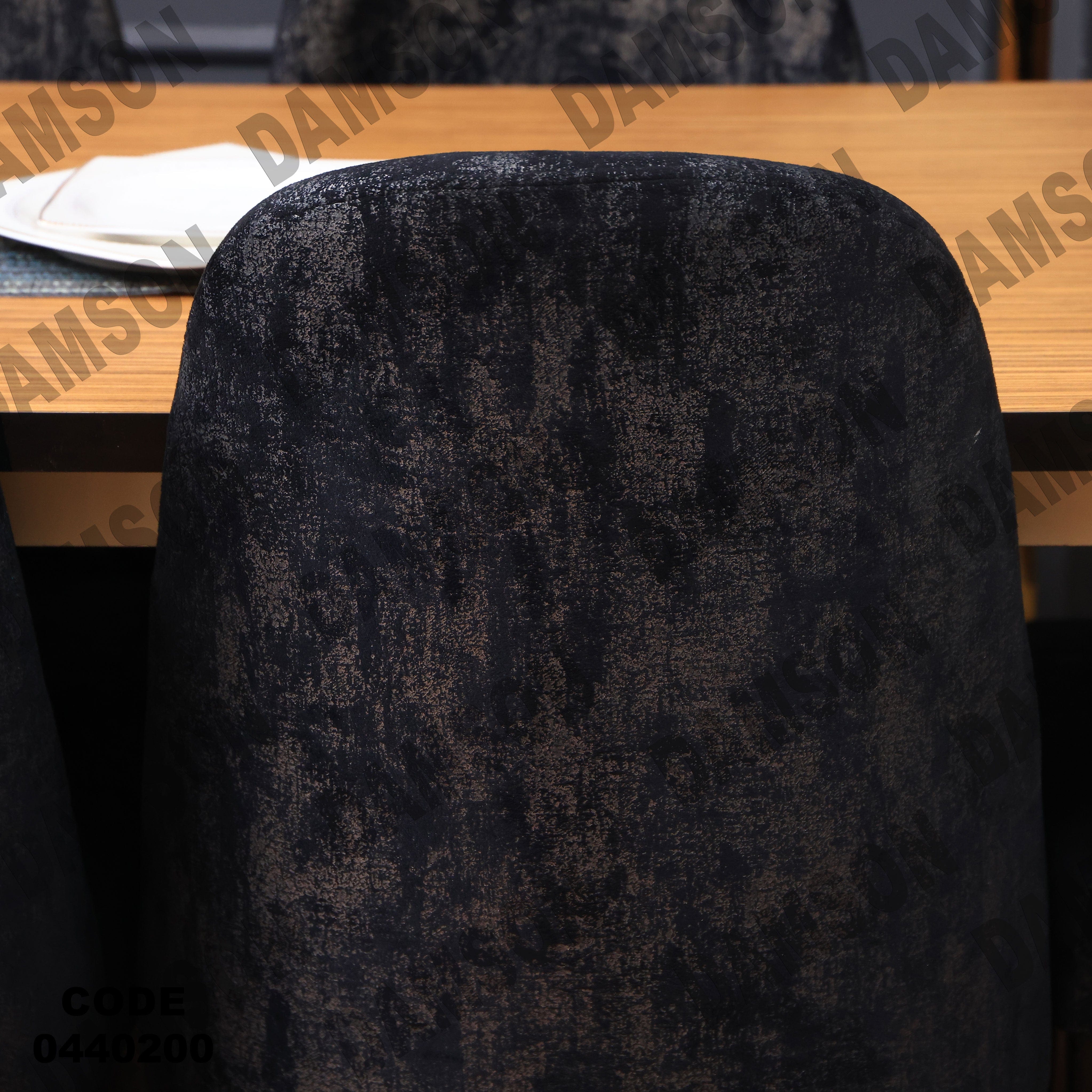 غرفة سفرة 402