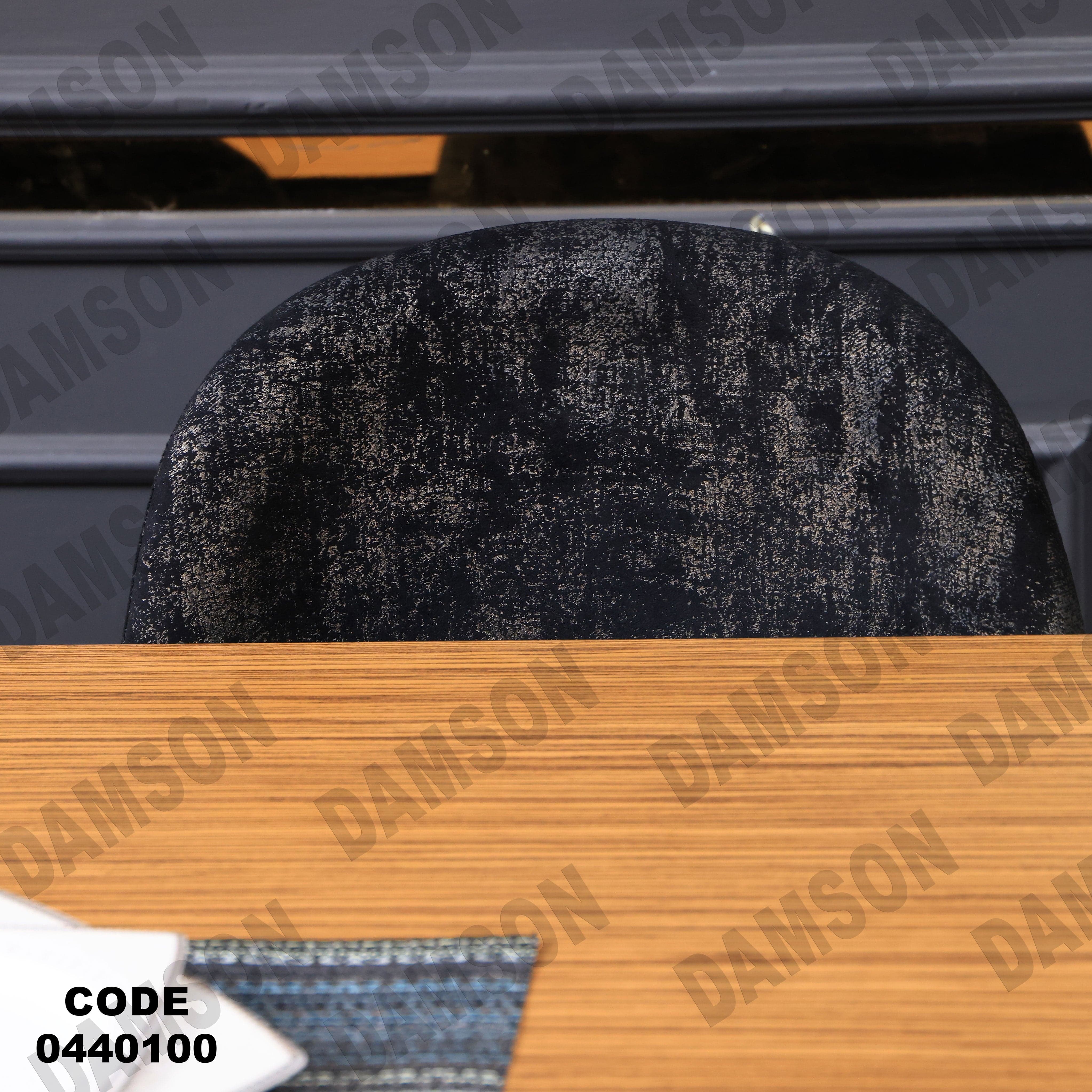 غرفة سفرة 401