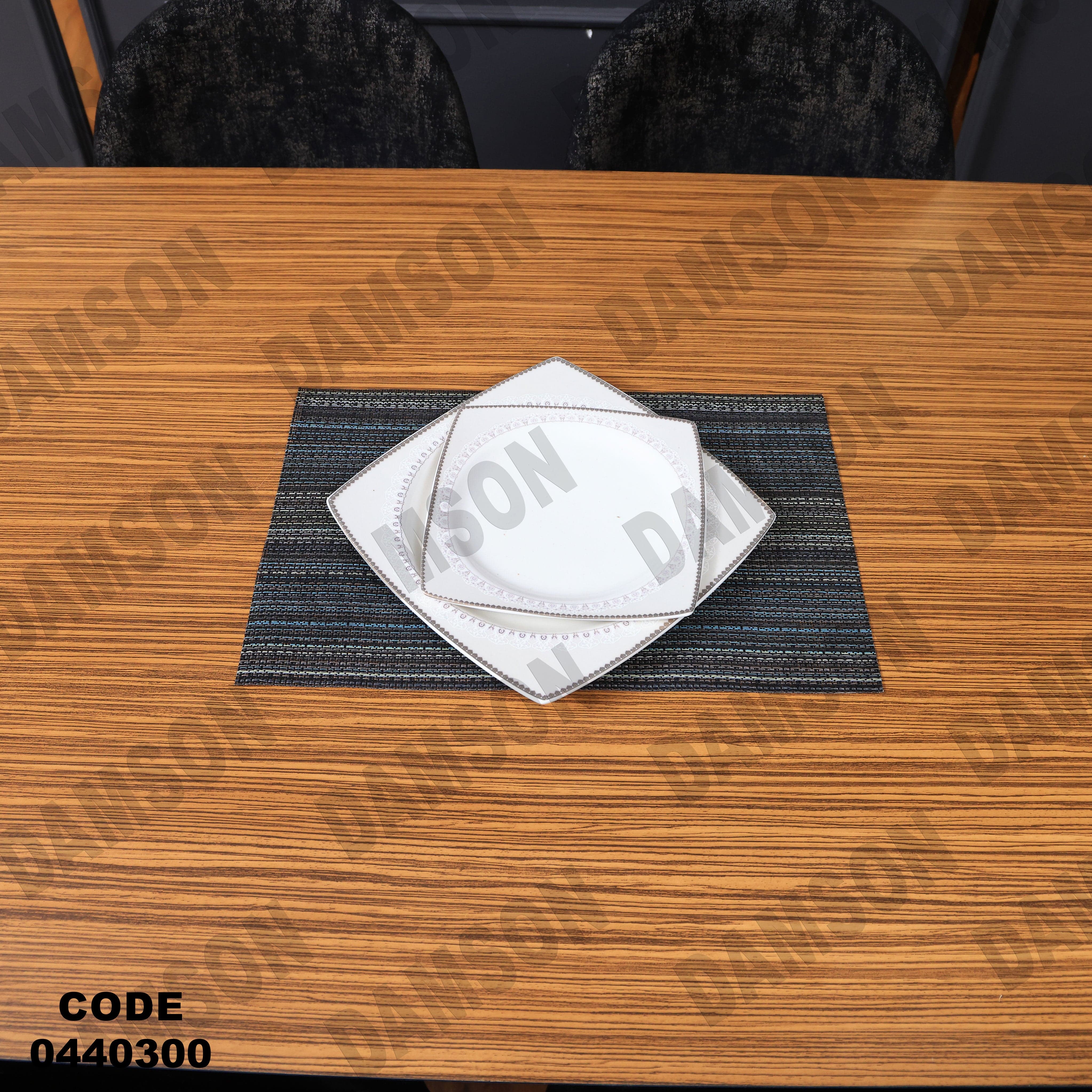 غرفة سفرة 403