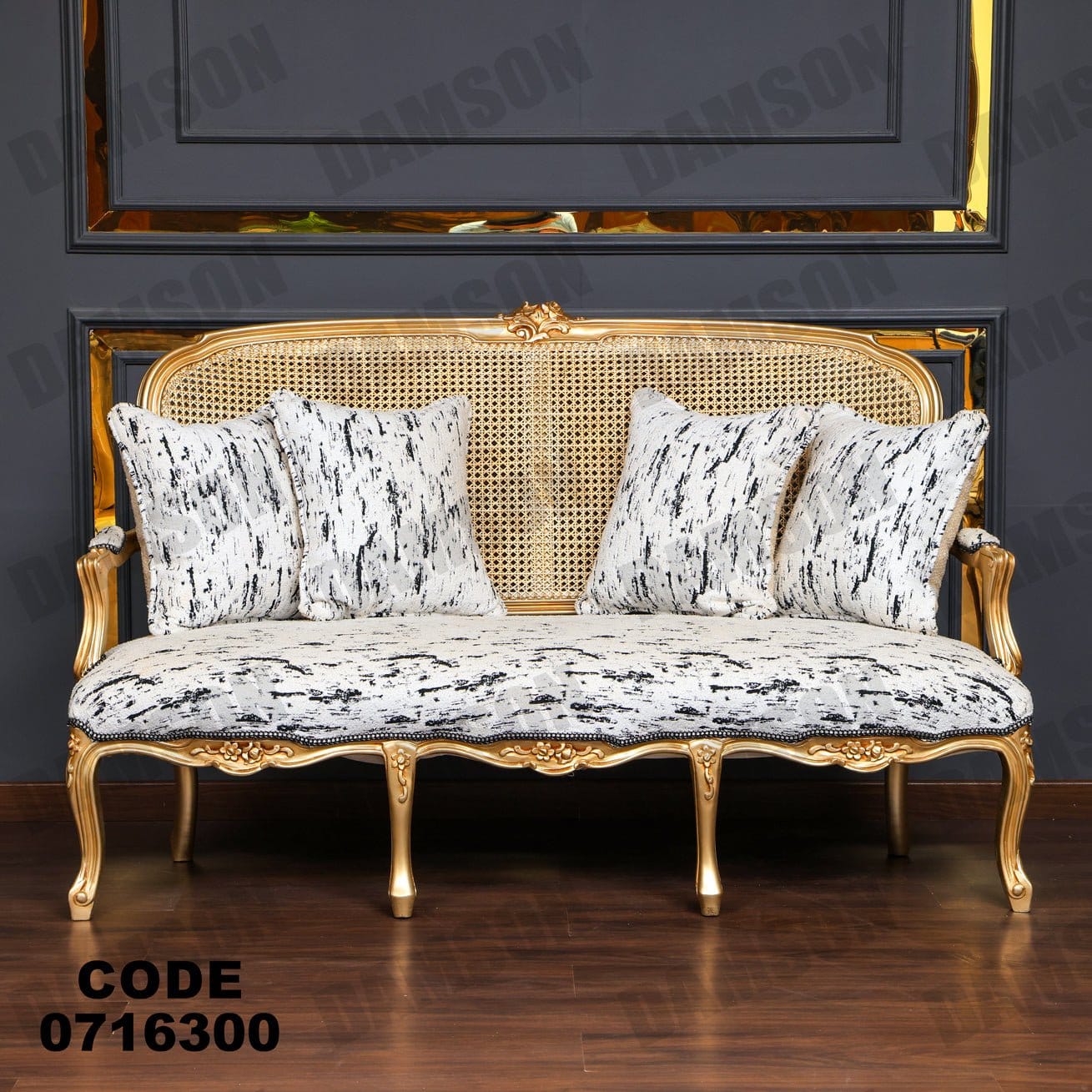 صالون 163 - Damson Furnitureصالون 163